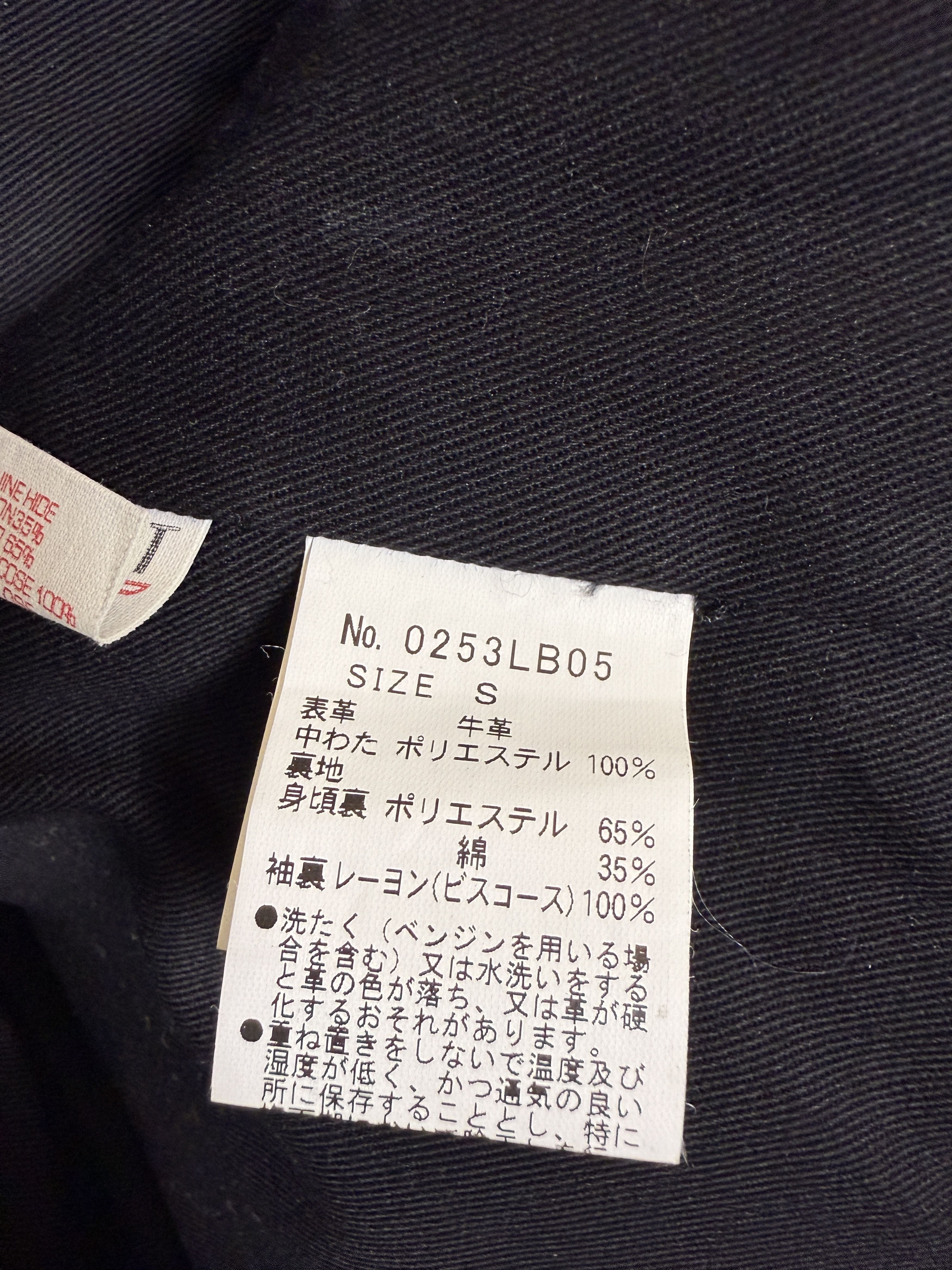 Hysteric Glamour Lewis Leathers x Hysteric Glamour x Ramones Rider Jacket Size US S / EU 44-46 / 1 - 10 Thumbnail