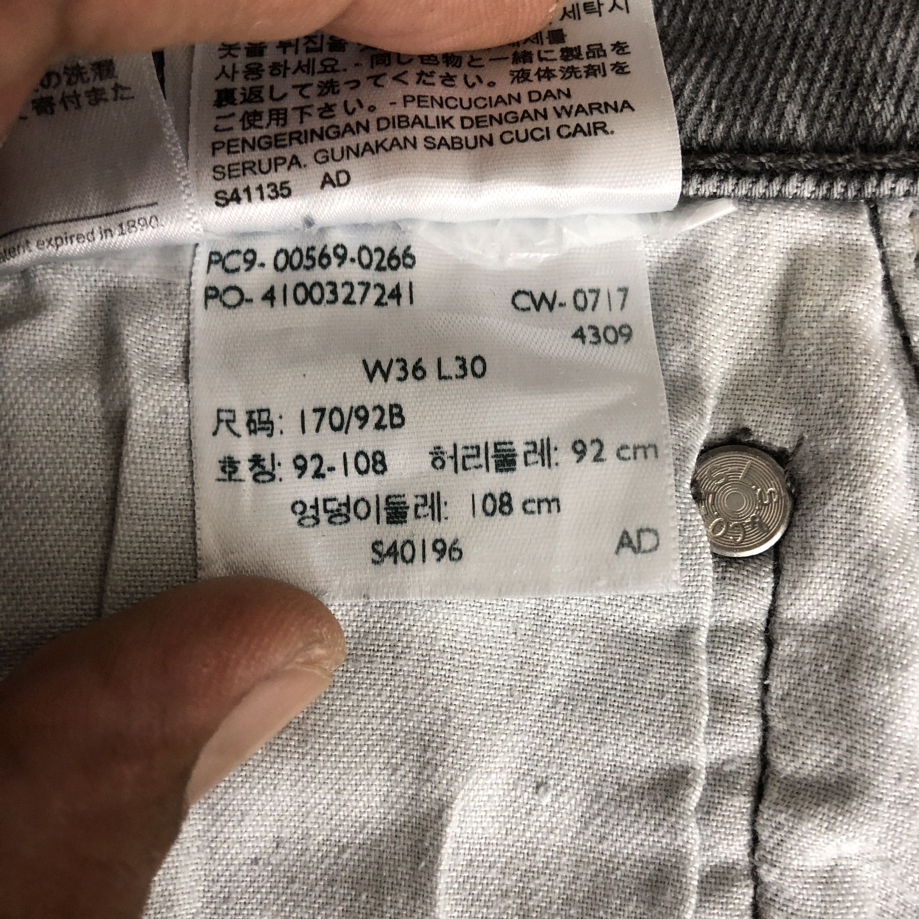 Levi's Vintage Y2K Levis 569 Baggy Denim Levi's Super Black Jeans Size US 36 / EU 52 - 10 Thumbnail