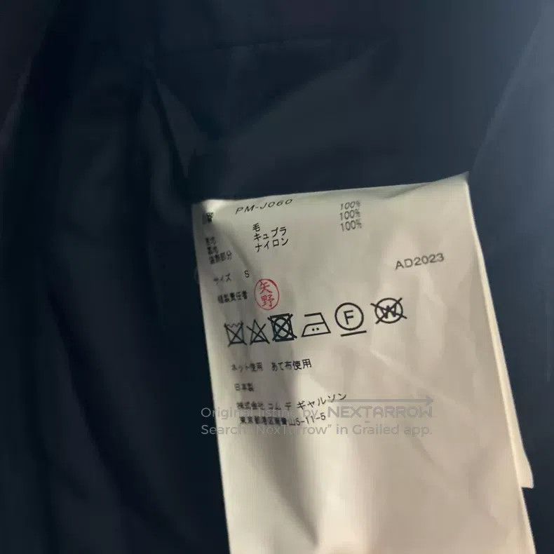 Comme des Garcons Comme Des Garcons Feather suit coat Size US S / EU 44-46 / 1 - 3 Thumbnail