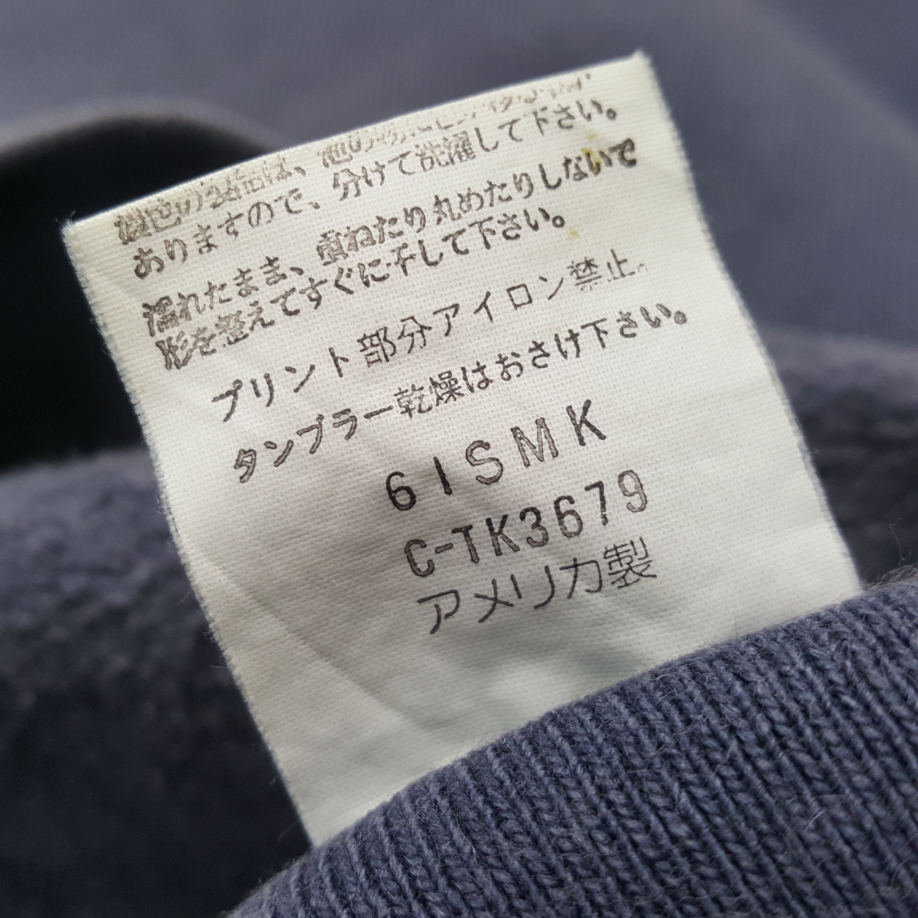 Vintage Vintage BESCHWA Alien Skateboard Style Sweatshirt C288N19 Size US XL / EU 56 / 4 - 8 Thumbnail