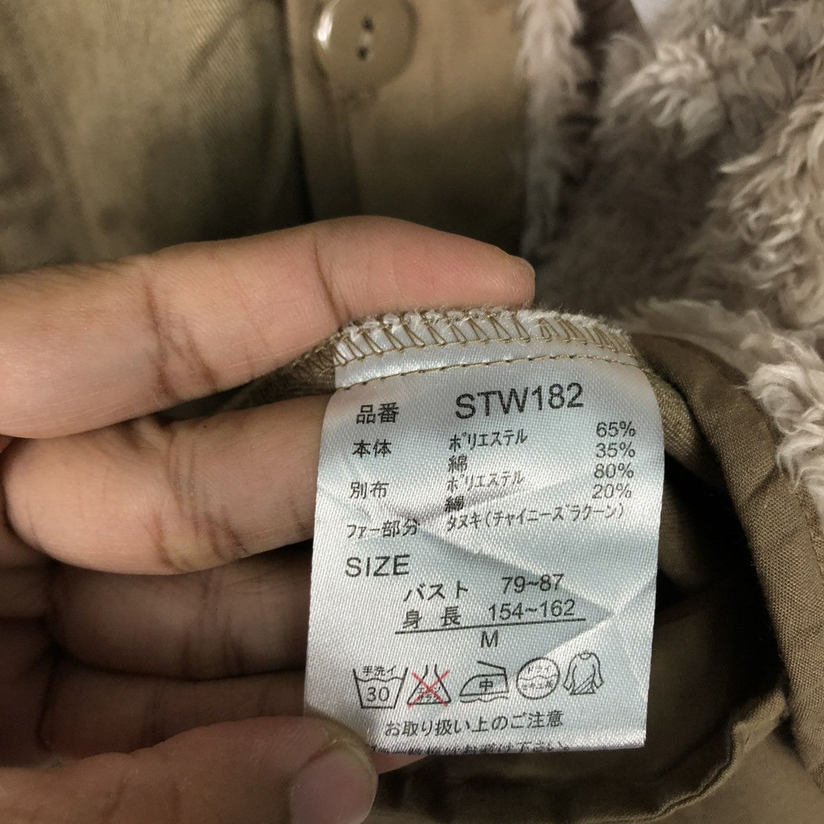 Japanese Brand 🔥VINTAGE PARKA JACKET MINK FUR HOODIE IKKA ISSEY MIYAKE Size US M / EU 48-50 / 2 - 24 Thumbnail