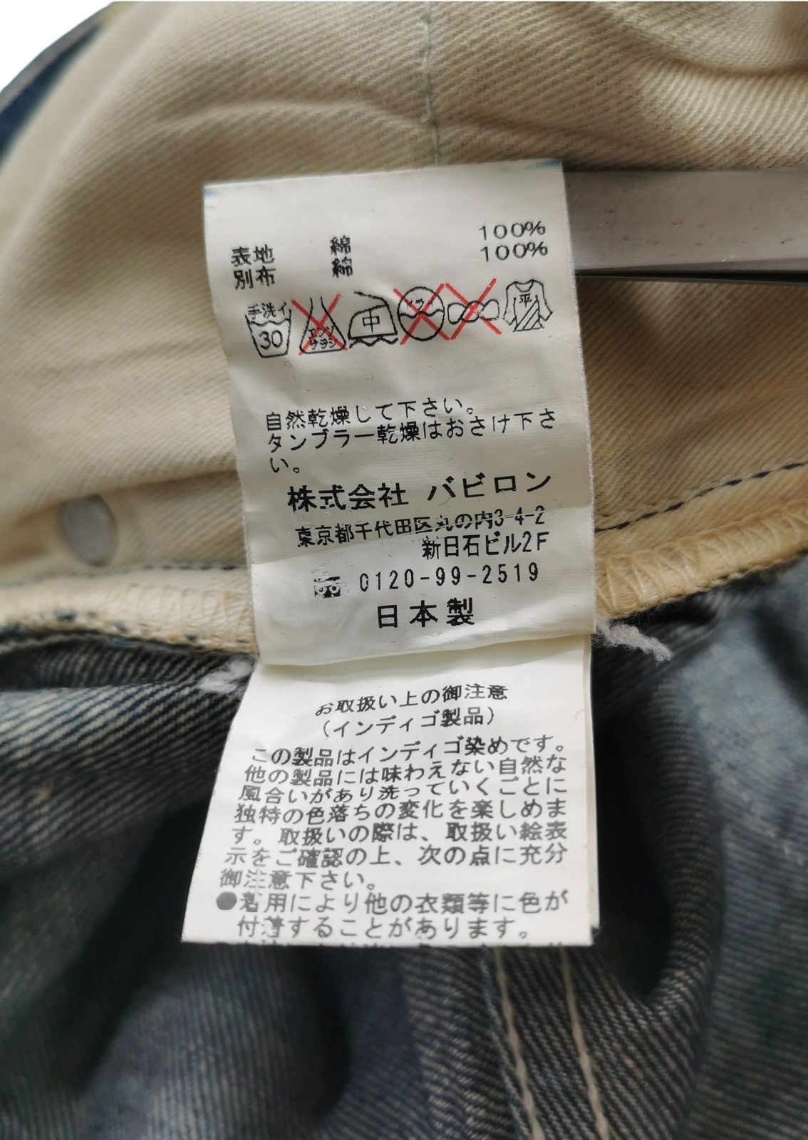 JNCO Jorts Baggy Pensee Japan Repaired Denim JNCO Size US 30 / EU 46 - 12 Thumbnail