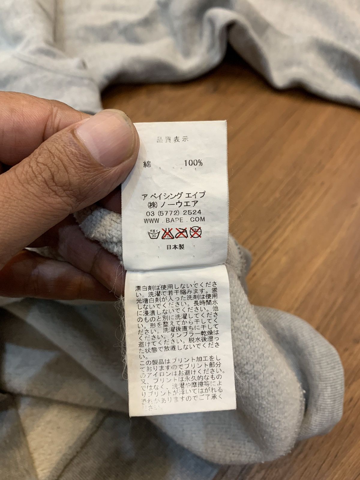 Bape Ursus Bape Crewneck Size US M / EU 48-50 / 2 - 7 Thumbnail