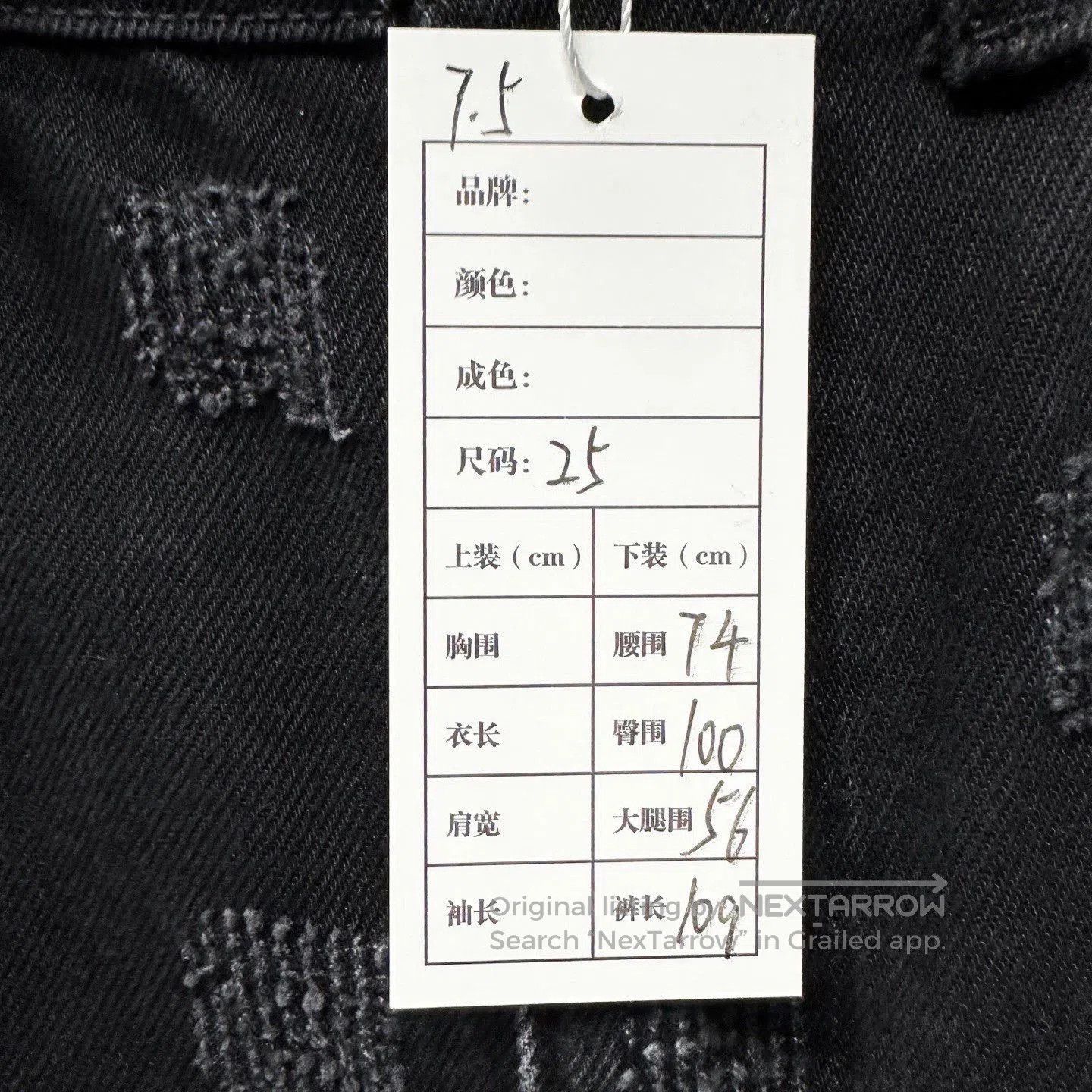 Alexander Wang alexander wang distressed leather patch denim pants. Size US 26 / EU 42 - 4 Thumbnail