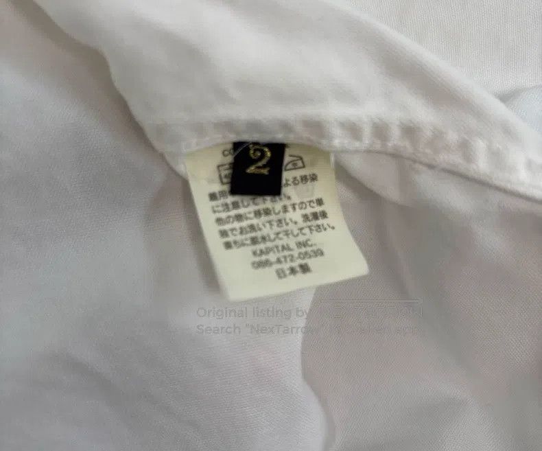Kapital Kapital Navy-style out-of-print shirt jacket Size US M / EU 48-50 / 2 - 5 Thumbnail