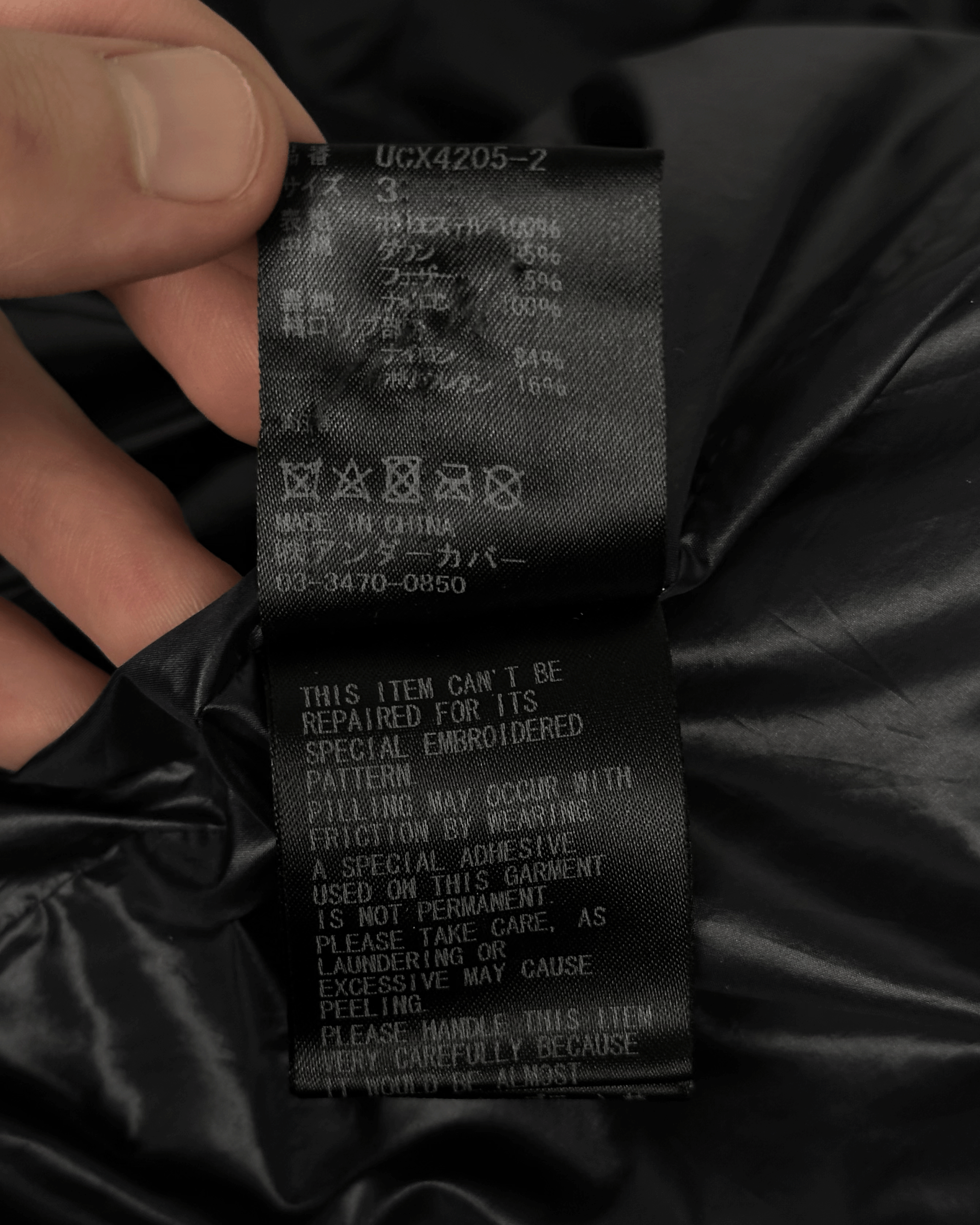 Undercover × Valentino Undercover x Valentino Time Traveller Puffer Down Jacket Size US L / EU 52-54 / 3 - 14 Thumbnail