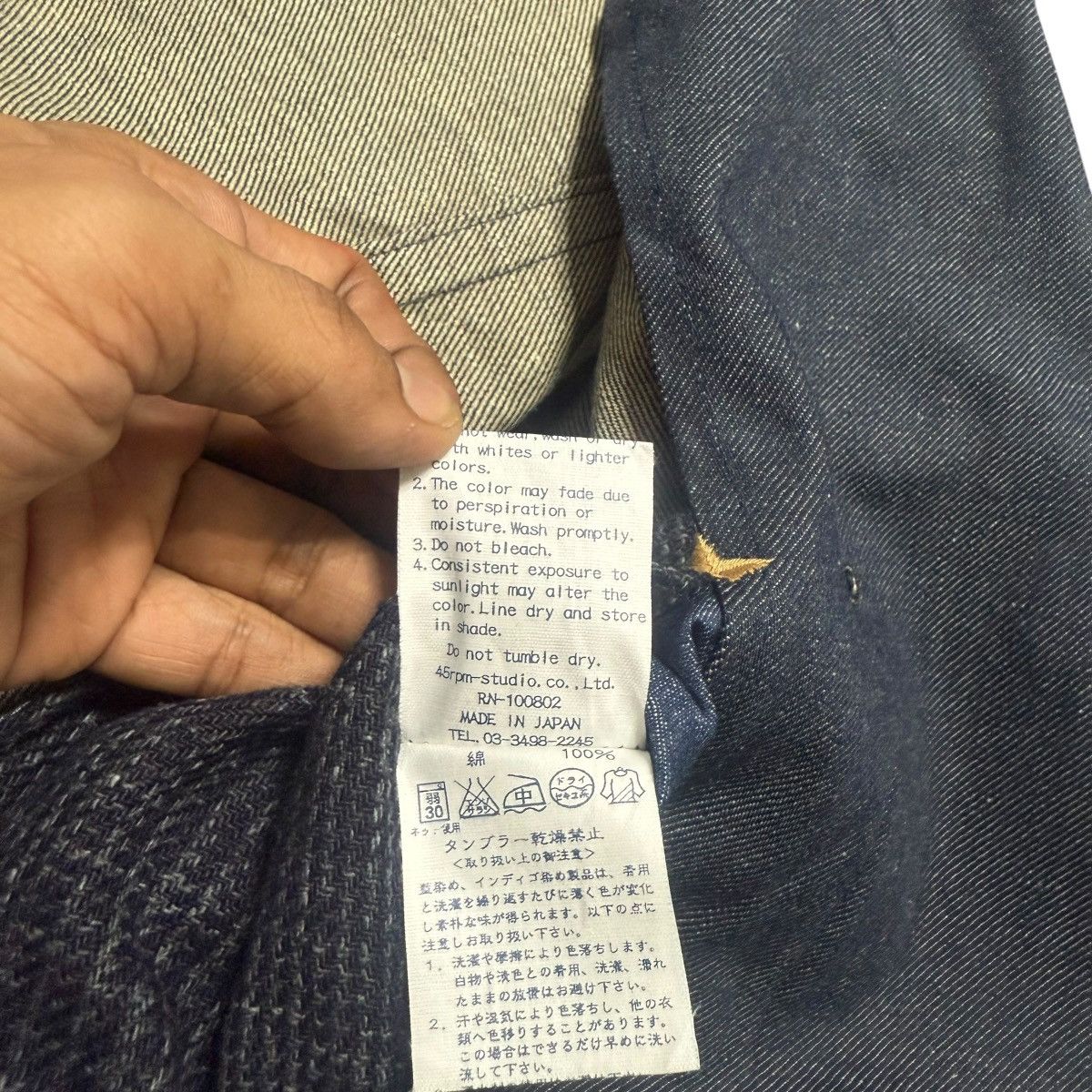 45rpm 45rpm Double Breasted Denim Jacket Size US S / EU 44-46 / 1 - 7 Thumbnail