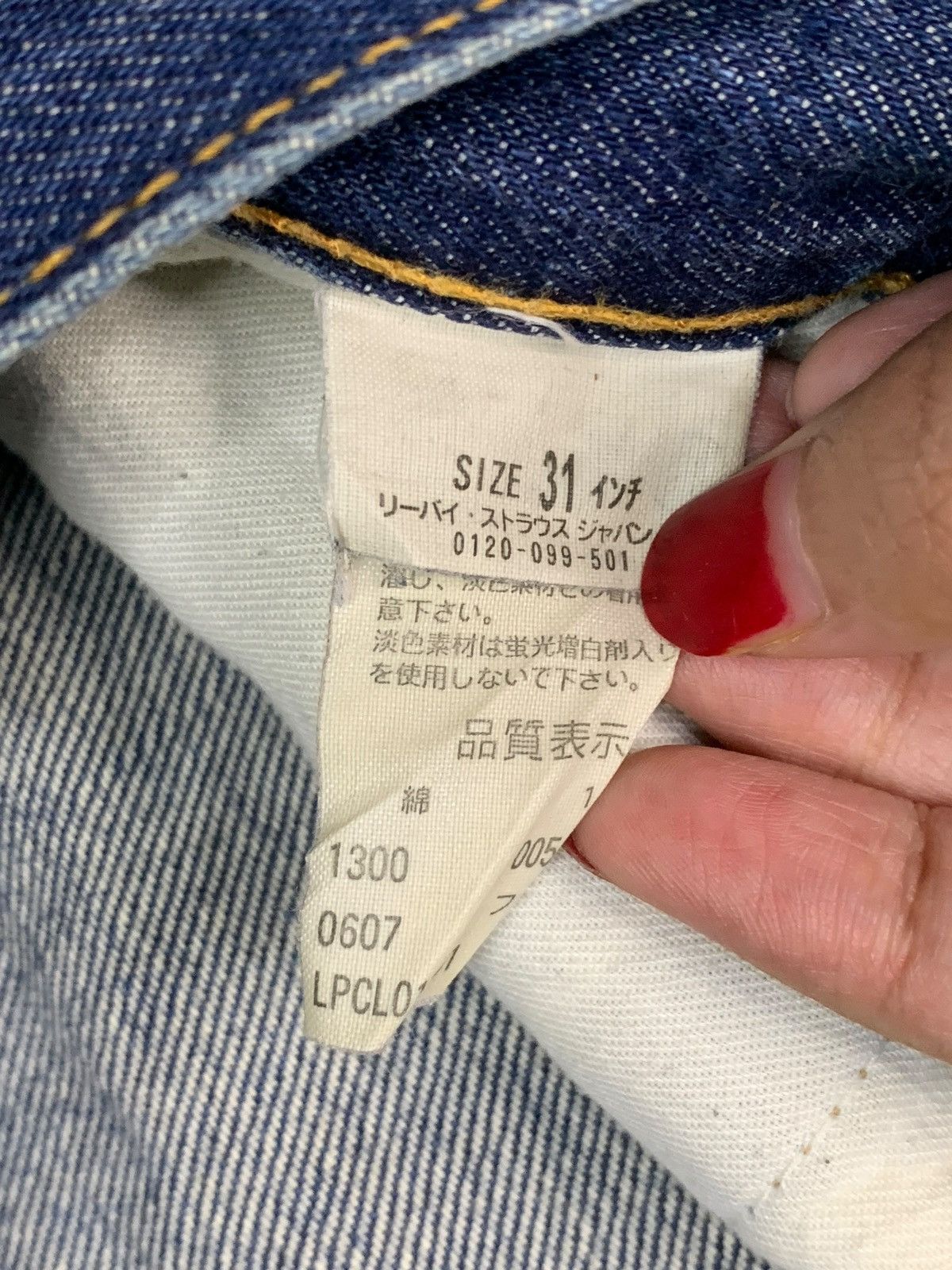 Levi's × Levi's Vintage Clothing Vintage 90s Levis 517 Bootcut Blue Wash Distressed Jeans Size US 32 / EU 48 - 9 Thumbnail
