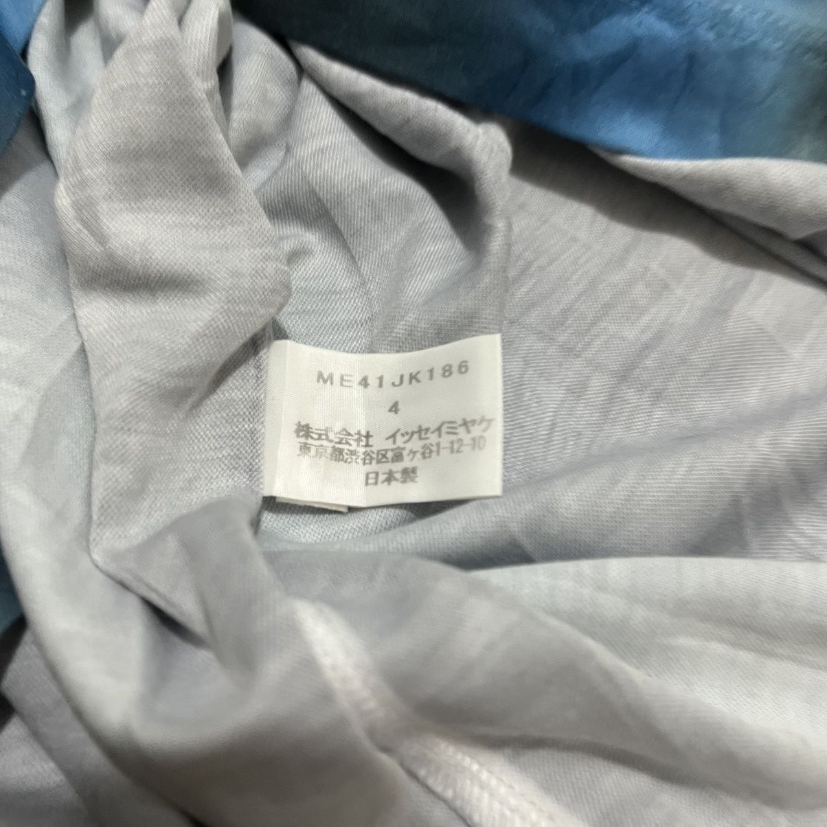 Issey Miyake Isseymiyake Man Tee Size US XL / EU 56 / 4 - 6 Thumbnail
