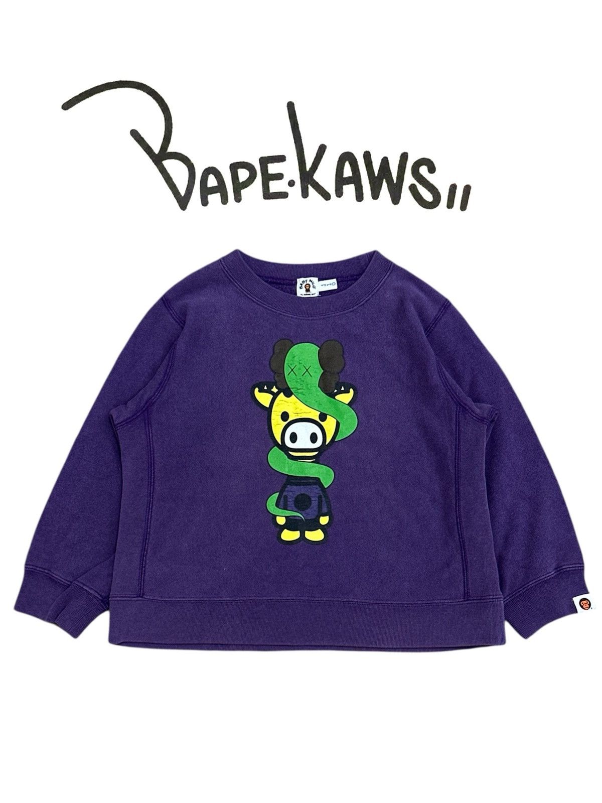 Bape × Kaws Bape (Baby Milo) x Kaws Kids/Youth Sweatshirt (Size 110) Size US XXS / EU 40 - 1 Thumbnail