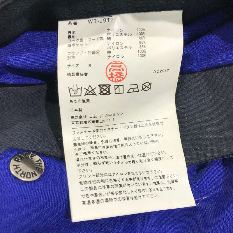 Jacket Contrasting Mountain Parka Blue