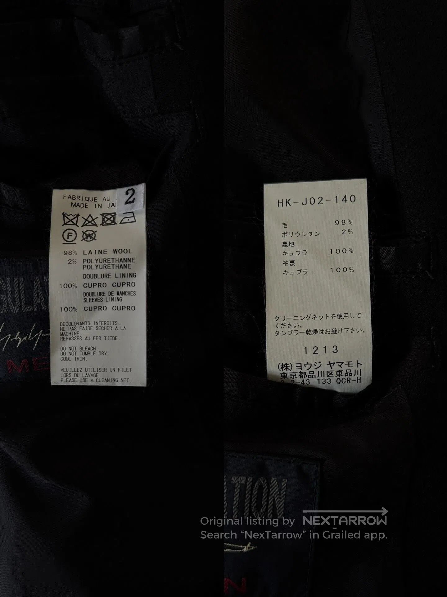 Yohji Yamamoto Yohji Yamamoto 17AW Doctor's Jacket. Size US M / EU 48-50 / 2 - 9 Thumbnail