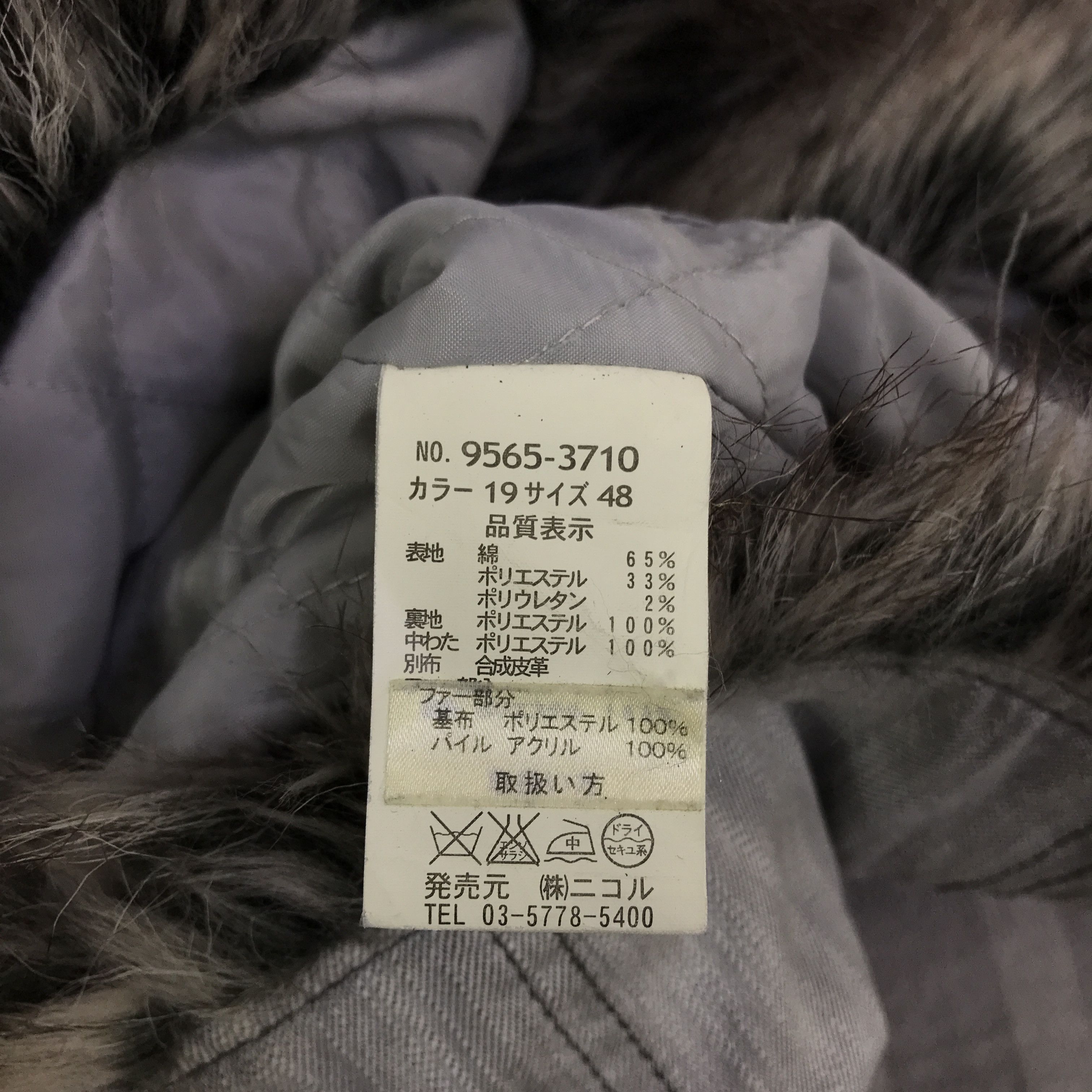 HIDEAWAYS Vintage Hideways Nicole Denim Fur Jacket K115B6 Size US M / EU 48-50 / 2 - 15 Thumbnail