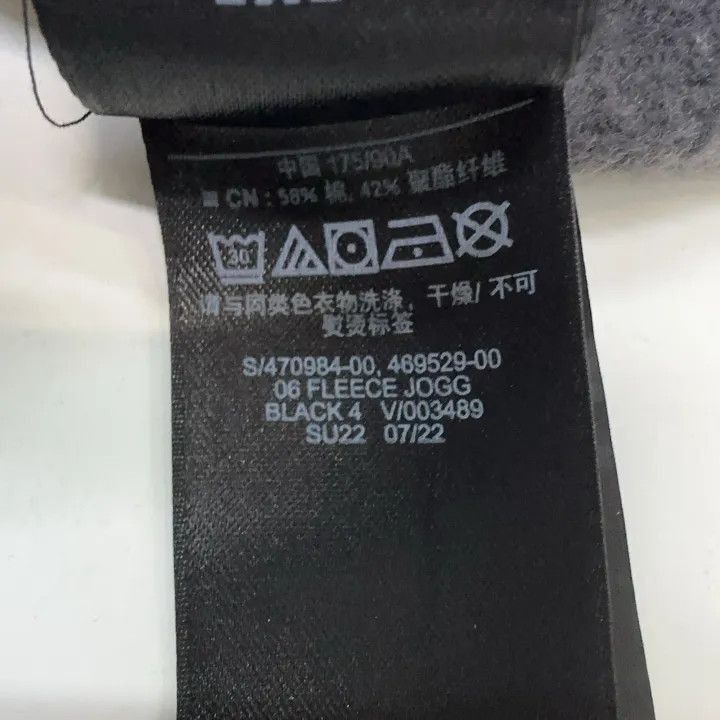 Balenciaga Balenciaga Yeezy x Gap x Balenciaga Fleece Jogging Pants - Size US 36 / EU 52 - 3 Thumbnail