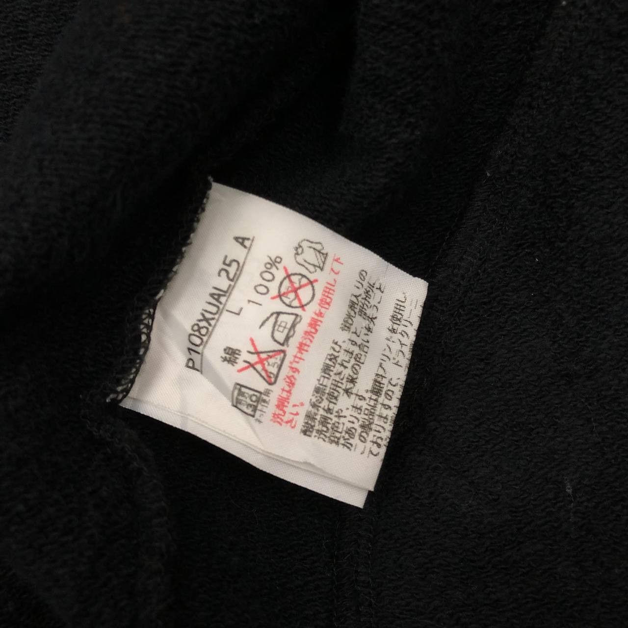 Japanese Brand × Karl Helmut Y362 KARL HELMUT X BASEBALL VARSITY JACKET Size US L / EU 52-54 / 3 - 9 Thumbnail