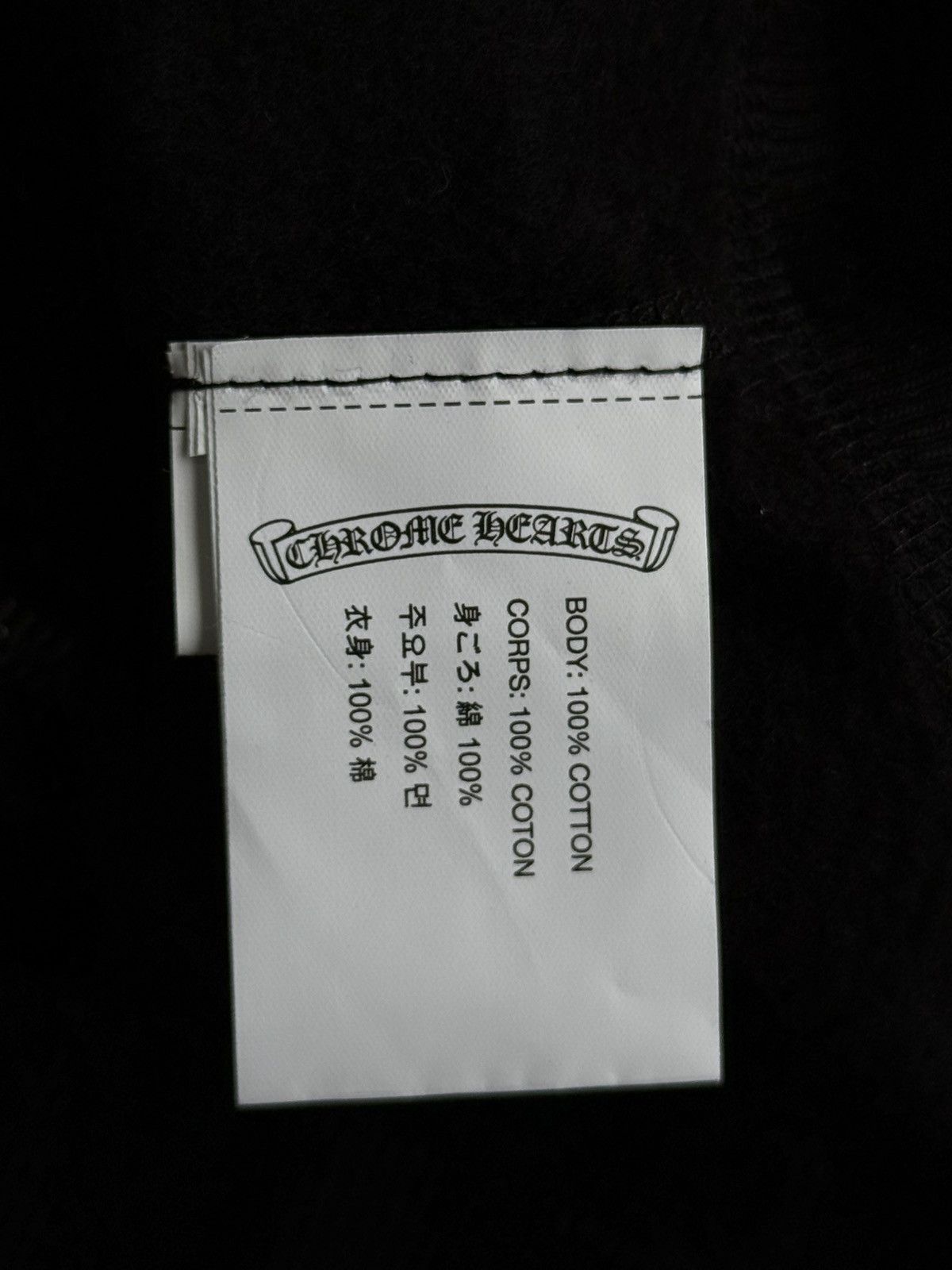 Chrome Hearts RARE DS - Cross Patched Chrome Zip Hoodie Size S / US 4 / IT 40 - 14 Thumbnail