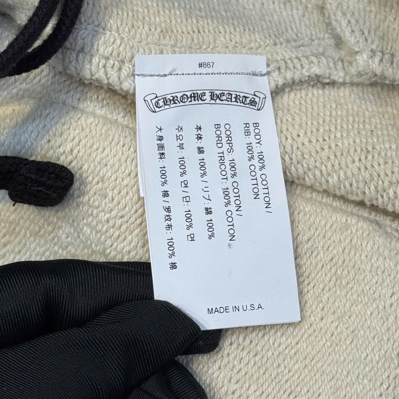 Chrome Hearts CHROME HEARTS CH Seven-Eleven black print scroll sweatshort Size US 32 / EU 48 - 7 Thumbnail