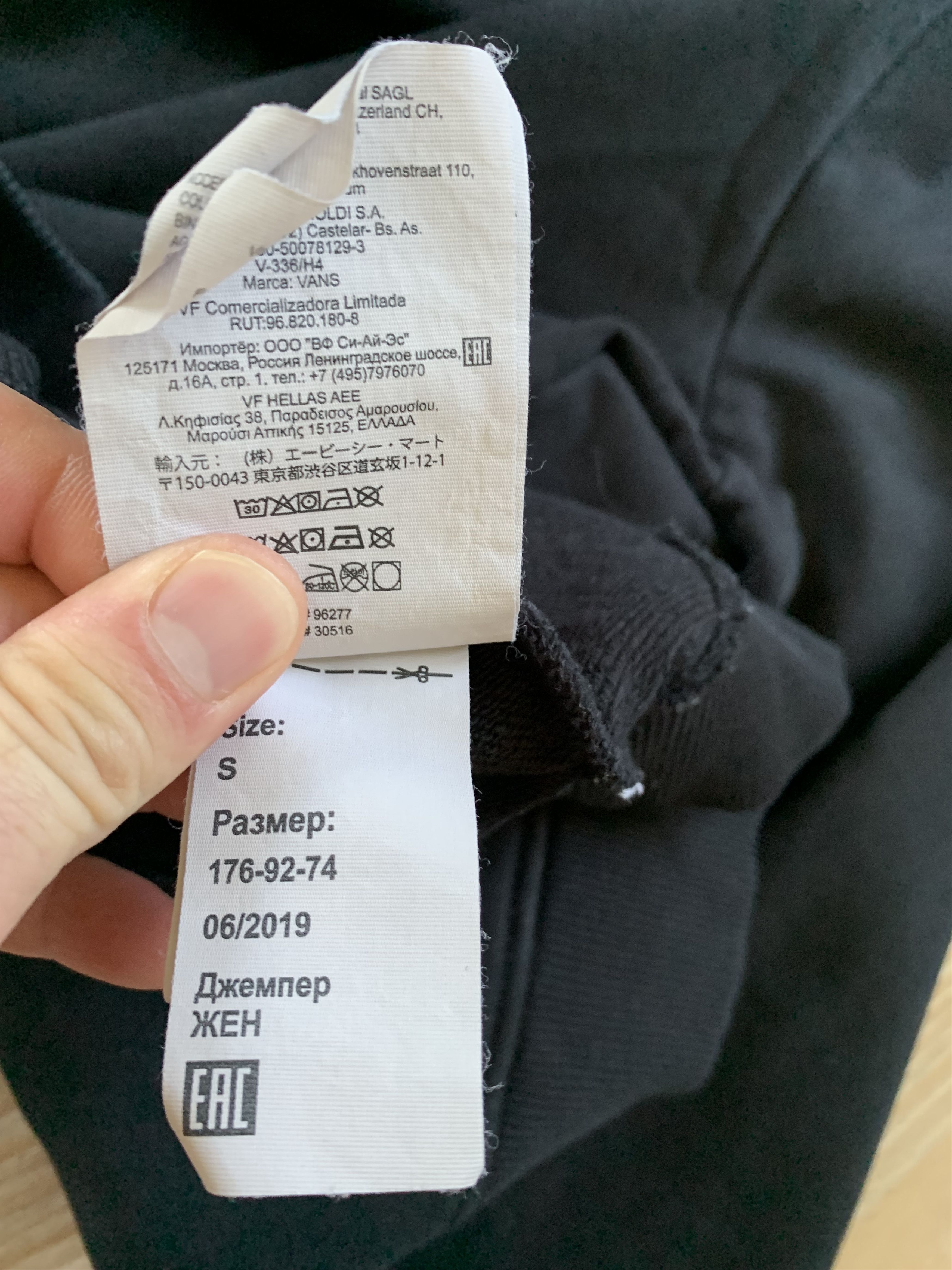 Vans × Vintage Vans Printed Black Hoodie Size US S / EU 44-46 / 1 - 8 Thumbnail