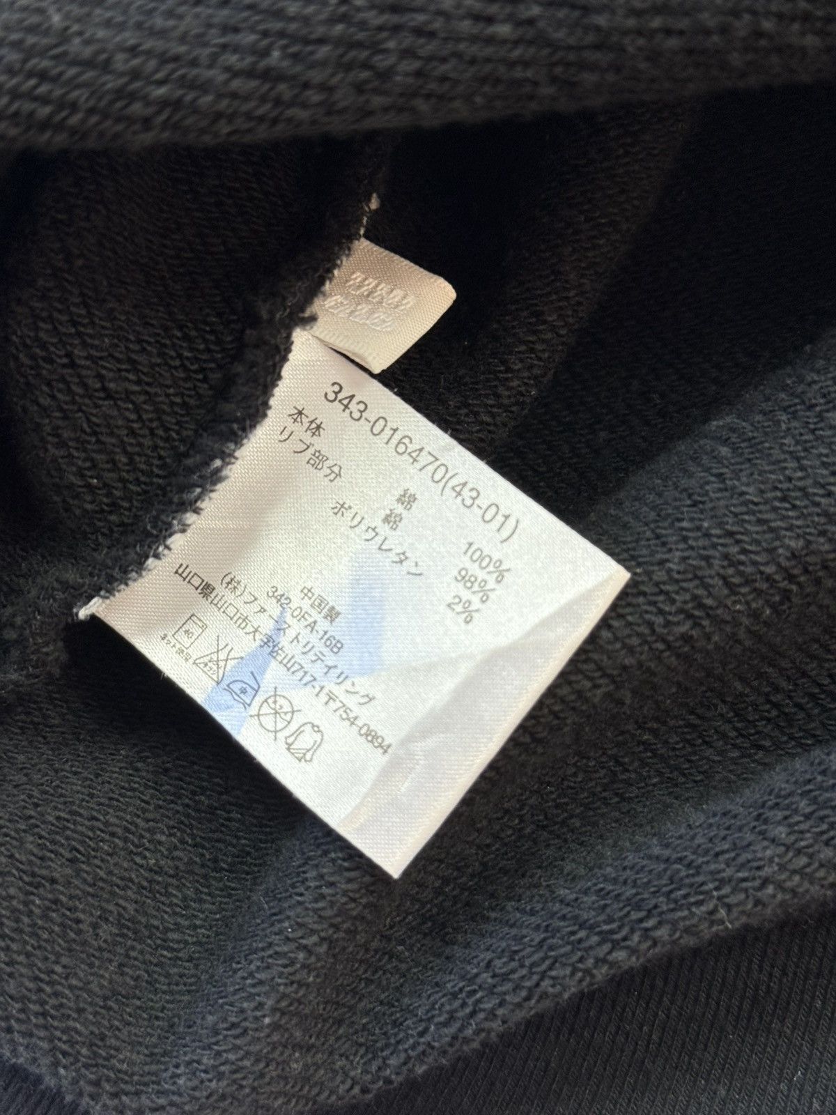 Andy Warhol × Uniqlo Vintage Andy Warhol Campbell’s Sweatshirt Size US M / EU 48-50 / 2 - 6 Thumbnail