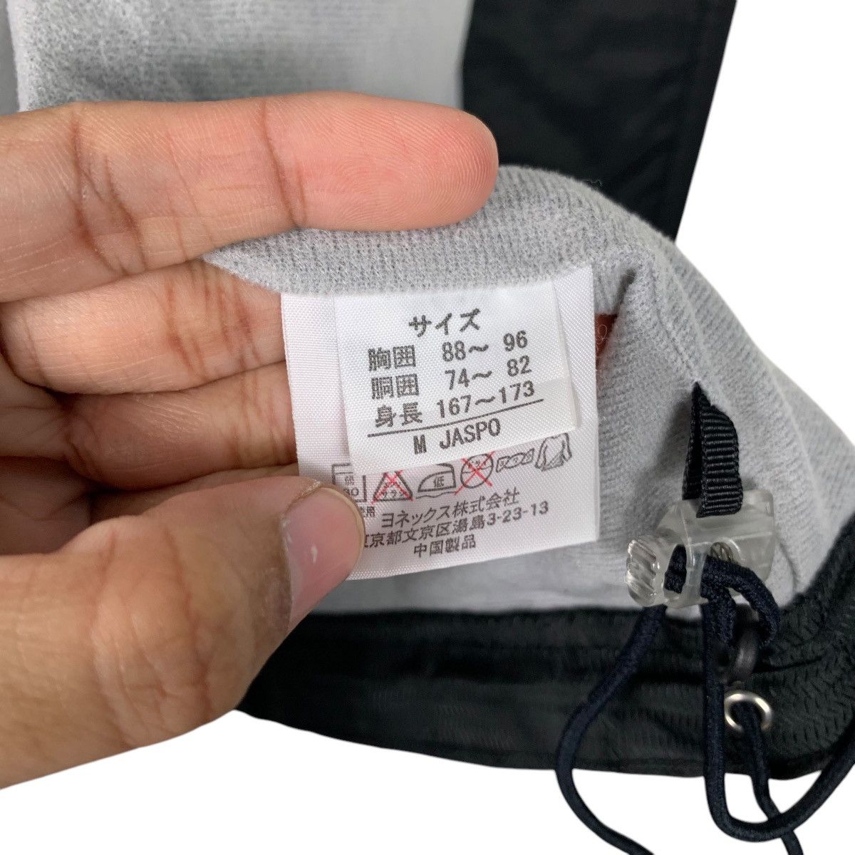 Japanese Brand Y2K Vintage YONEX Heat Capsule Jacket Badminton #2549-C115 Size US M / EU 48-50 / 2 - 19 Thumbnail
