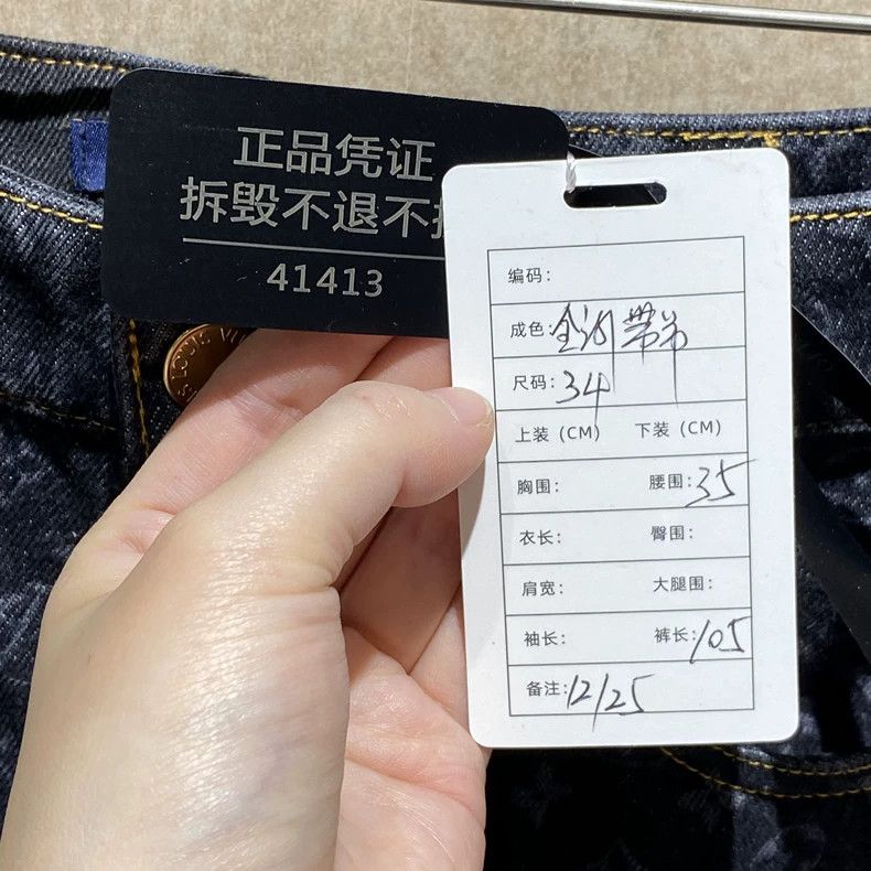 Louis Vuitton Louis Vuitton 25ss latest presbyopic full print jeans Size US 34 / EU 50 - 6 Thumbnail