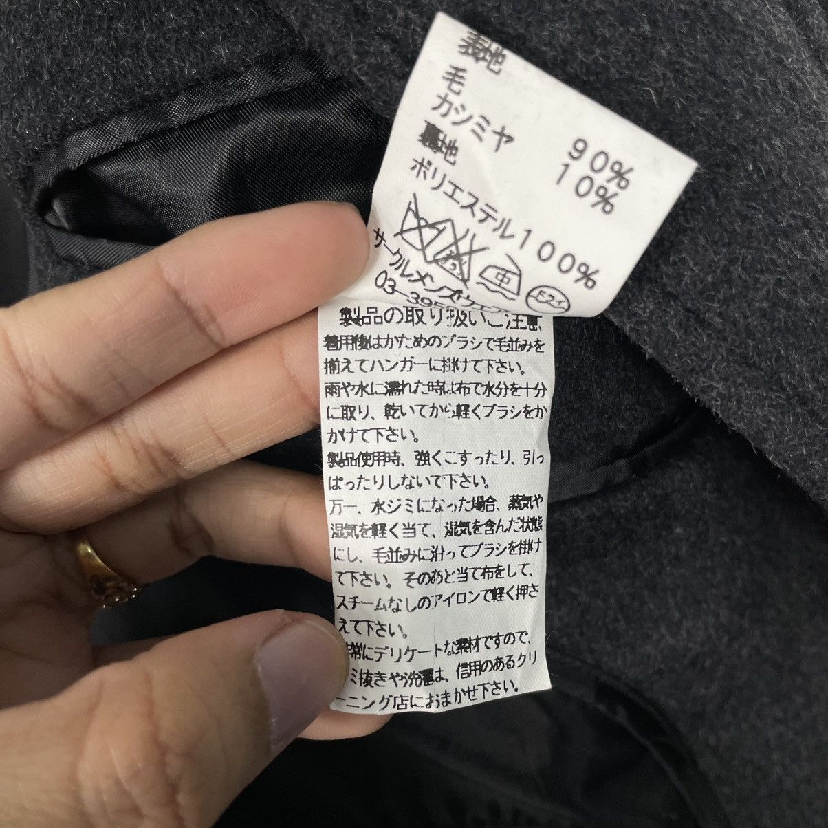 Japanese Brand Japanese Brand Sukipio Black Wool Coat Size US L / EU 52-54 / 3 - 19 Thumbnail