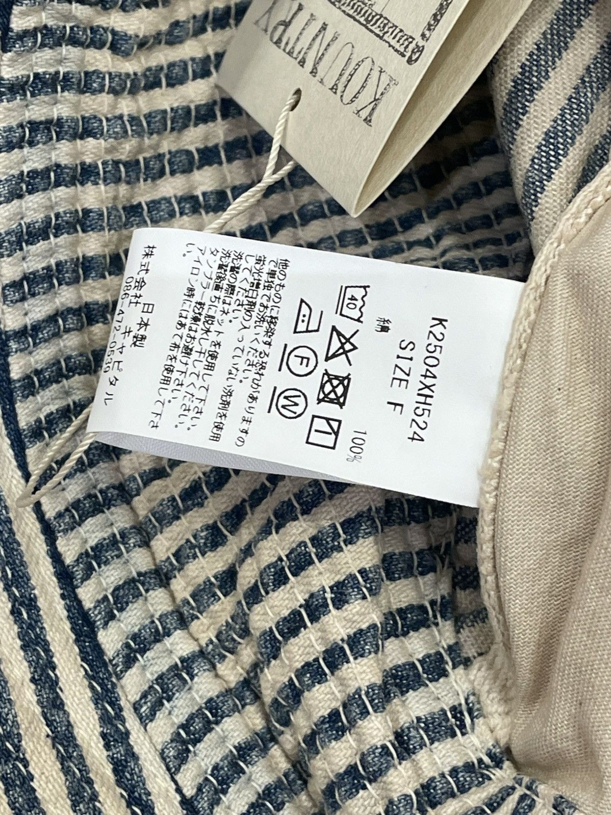 Japanese Brand × Kapital × Kapital Kountry Kapital 10oz Hickory The Old Man and the Sea HAT Soft Crush Size ONE SIZE - 3 Thumbnail