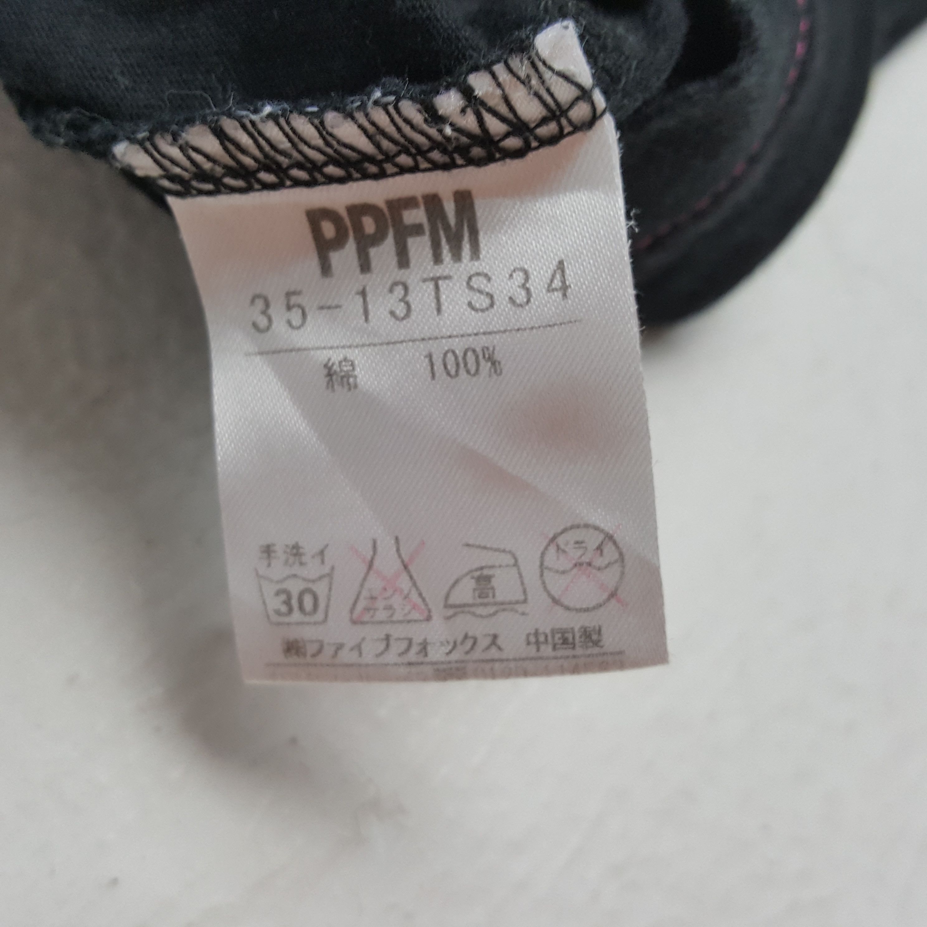 Japanese Brand × PPFM × Vintage PPFM Japanese Brand Fashion Streetwear Style Tshirt Size US M / EU 48-50 / 2 - 5 Thumbnail