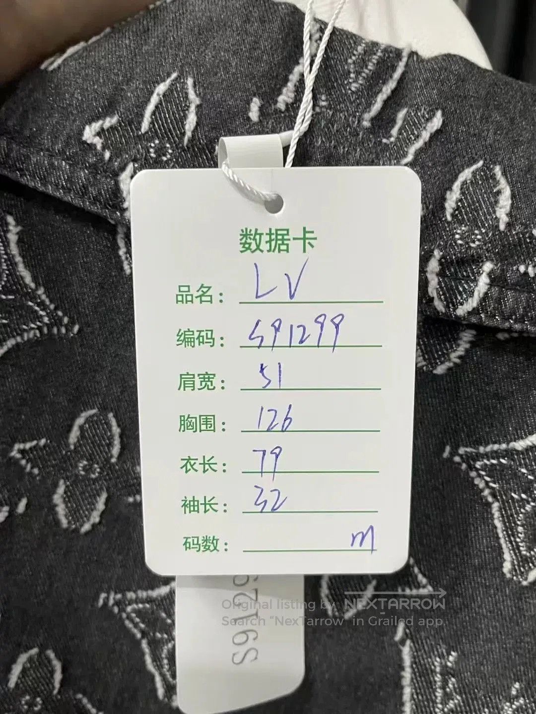 Louis Vuitton Louis Vuitton Black Monogram Denim Shirt Jacket. Size US M / EU 48-50 / 2 - 6 Thumbnail