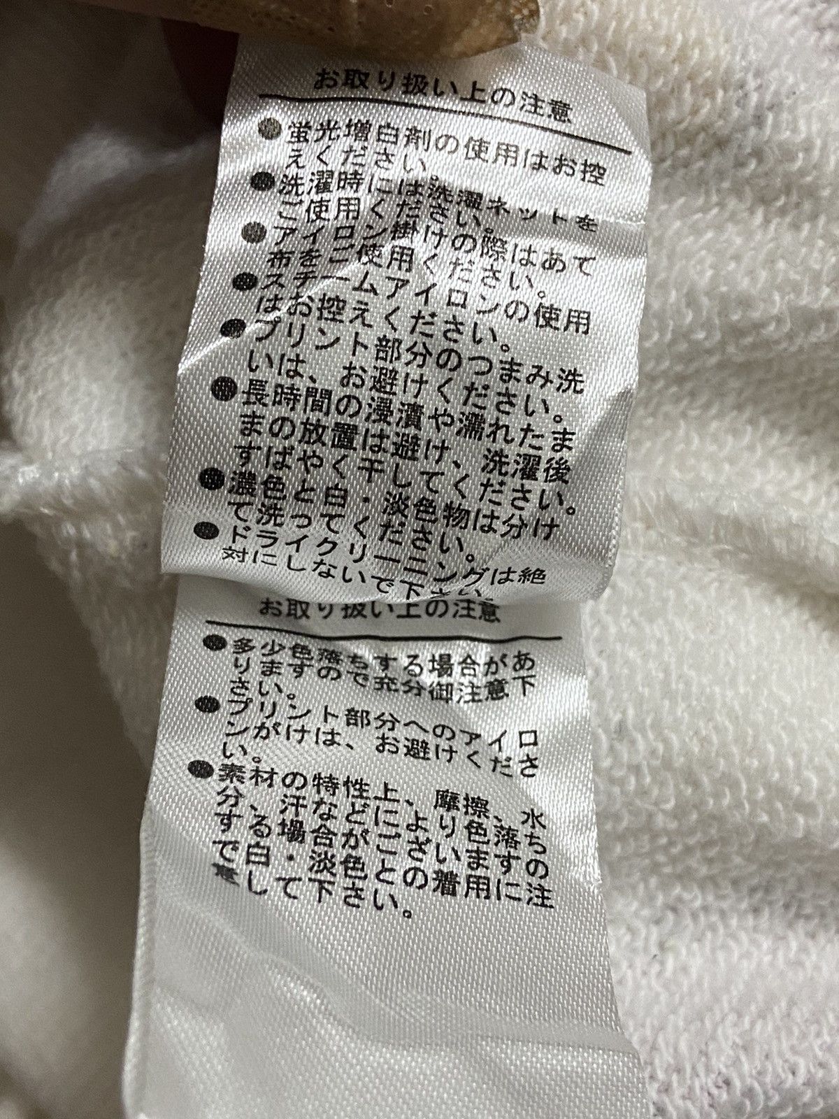 Japanese Brand Punyus IMO All Over Print Crewneck Size S / US 4 / IT 40 - 5 Thumbnail
