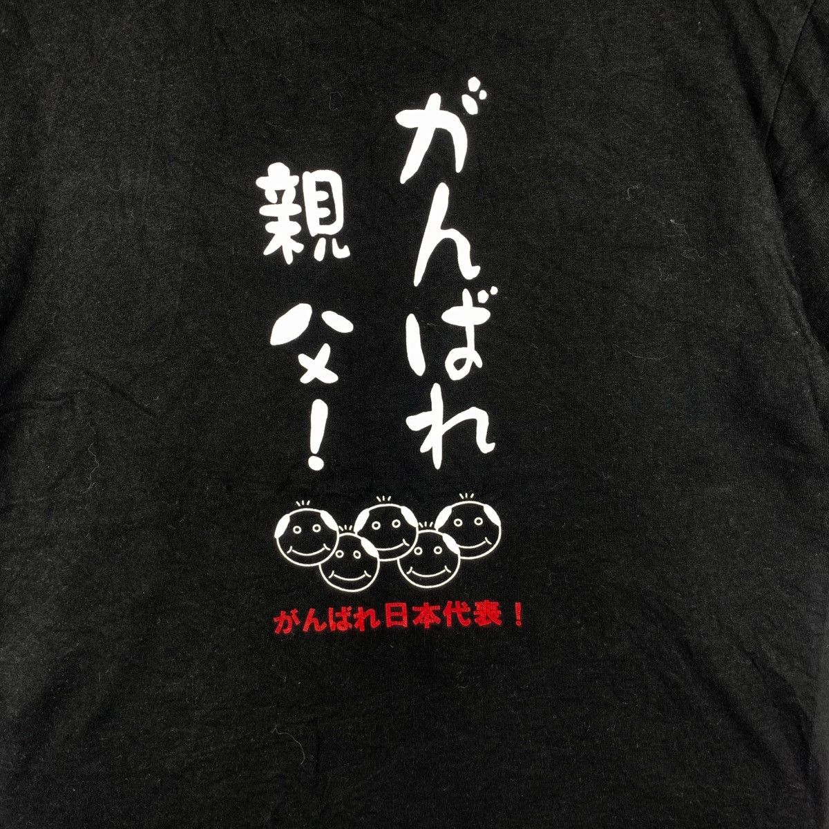 Vintage Vintage JAPAN NATIONAL TEAM Olympic Promo Tee Shirt Size US L / EU 52-54 / 3 - 3 Thumbnail