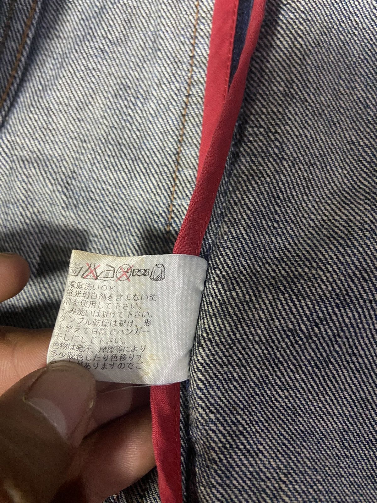 Paul Smith Red Ear × Vintage VTG RED EAR DENIM PARKA JAPANESE JACKET Size US M / EU 48-50 / 2 - 9 Thumbnail