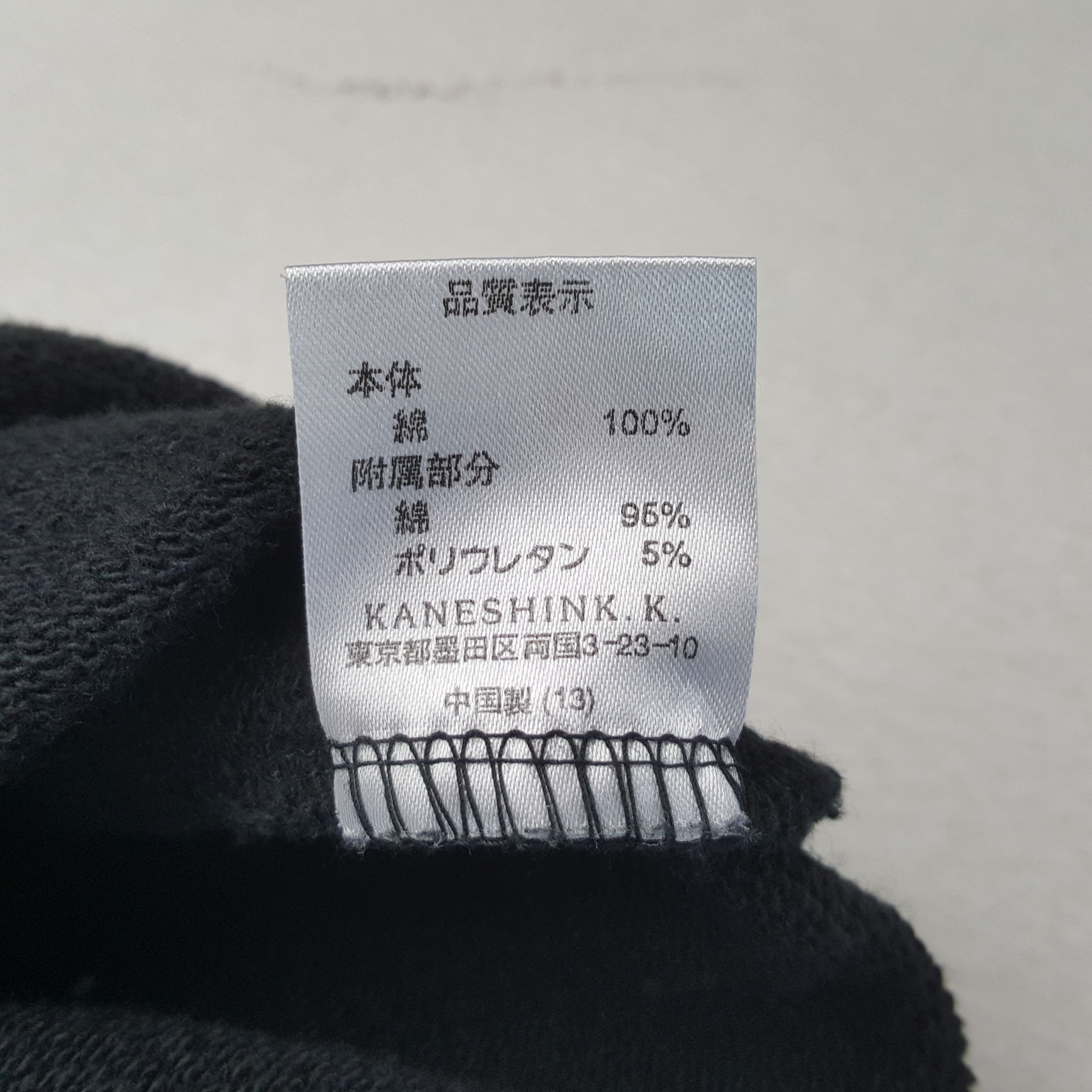 Benetton Vintage Benetton Formula 1 Racing Team Sweatshirt RR11 Size US M / EU 48-50 / 2 - 9 Thumbnail
