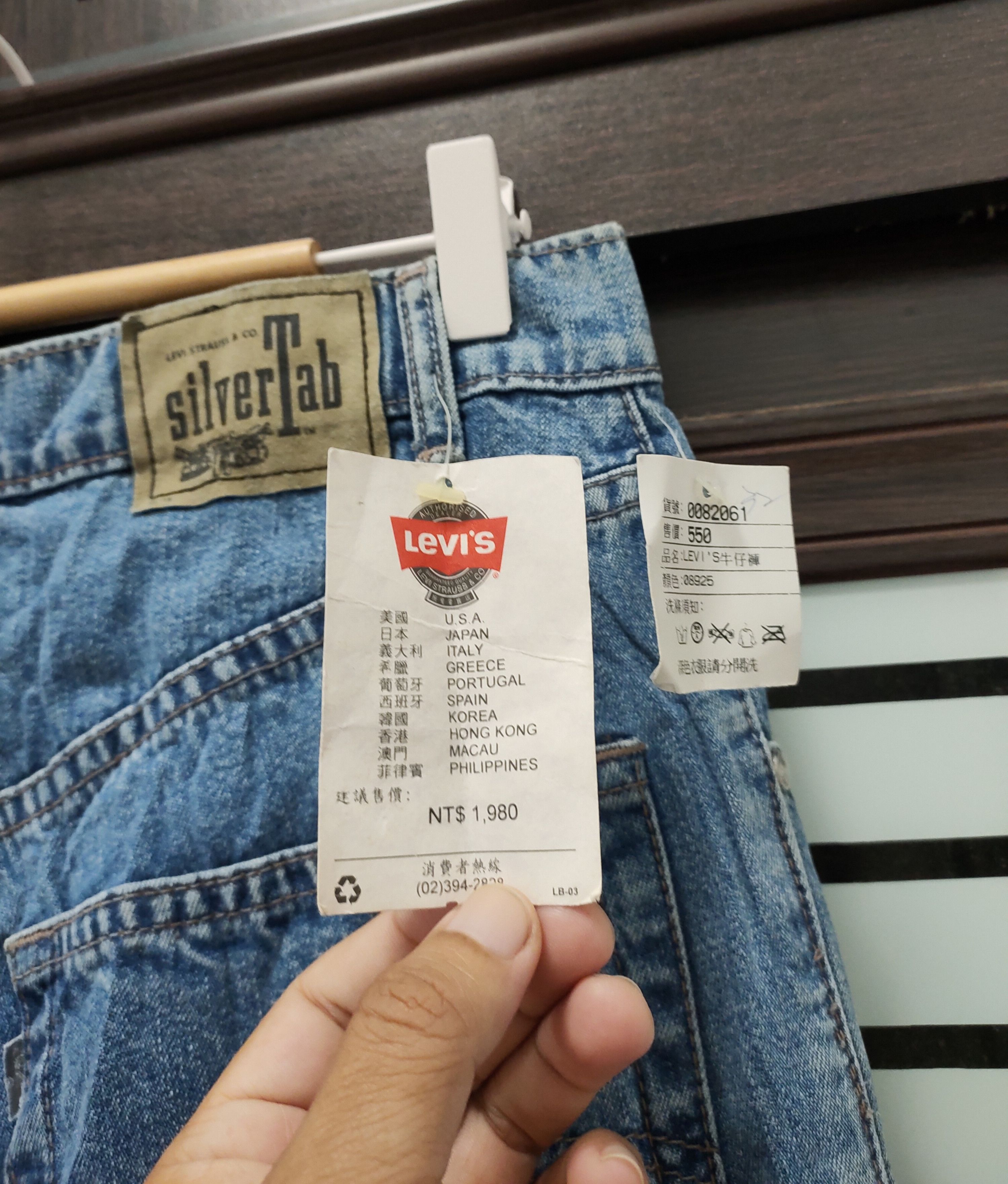 Levi's Vintage Clothing 💥Vtg Levi's Silvertab💥 Size US 30 / EU 46 - 11 Thumbnail