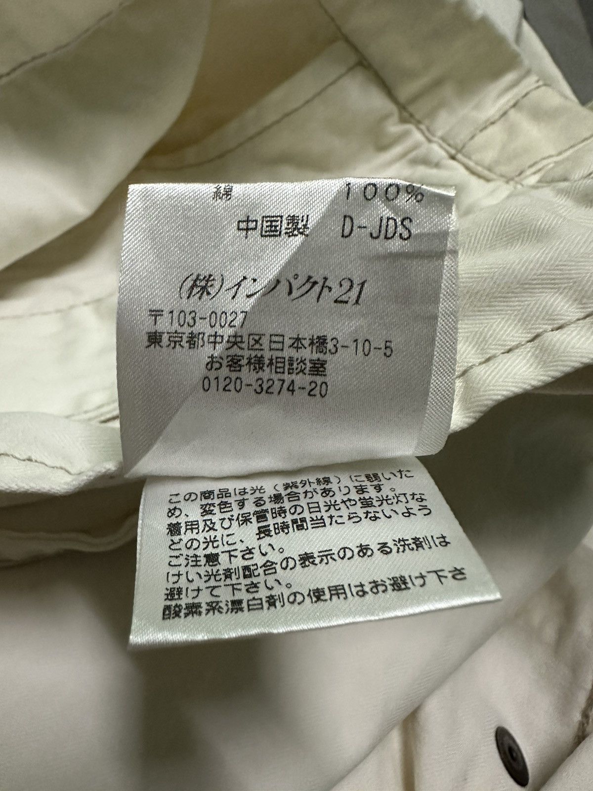 Ralph Lauren Polo jean company ralph laurent 67 men jacket size M Size US M / EU 48-50 / 2 - 11 Thumbnail