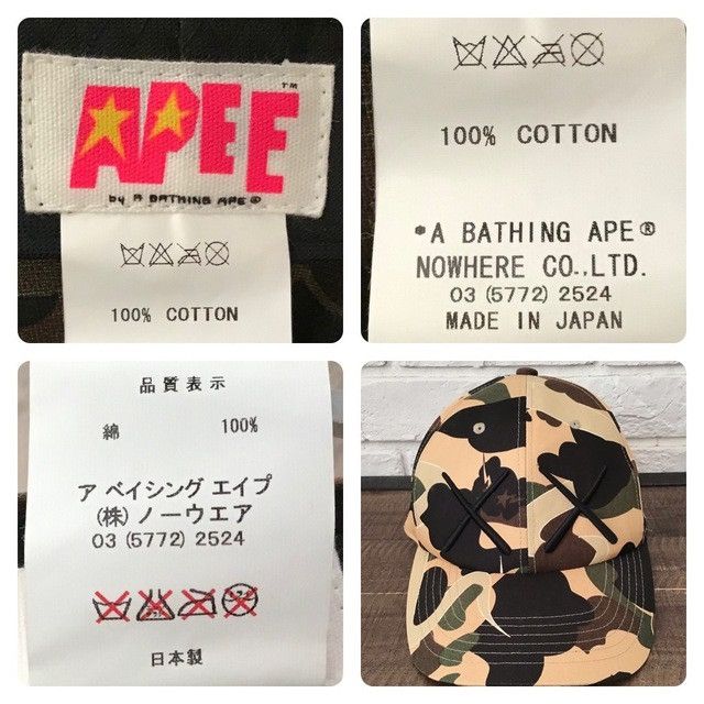 Bape × Kaws × Nigo BAPE × KAWS BENDY 1st Camo Yellow Hat Cap APEE a bathing ape Size ONE SIZE - 9 Thumbnail