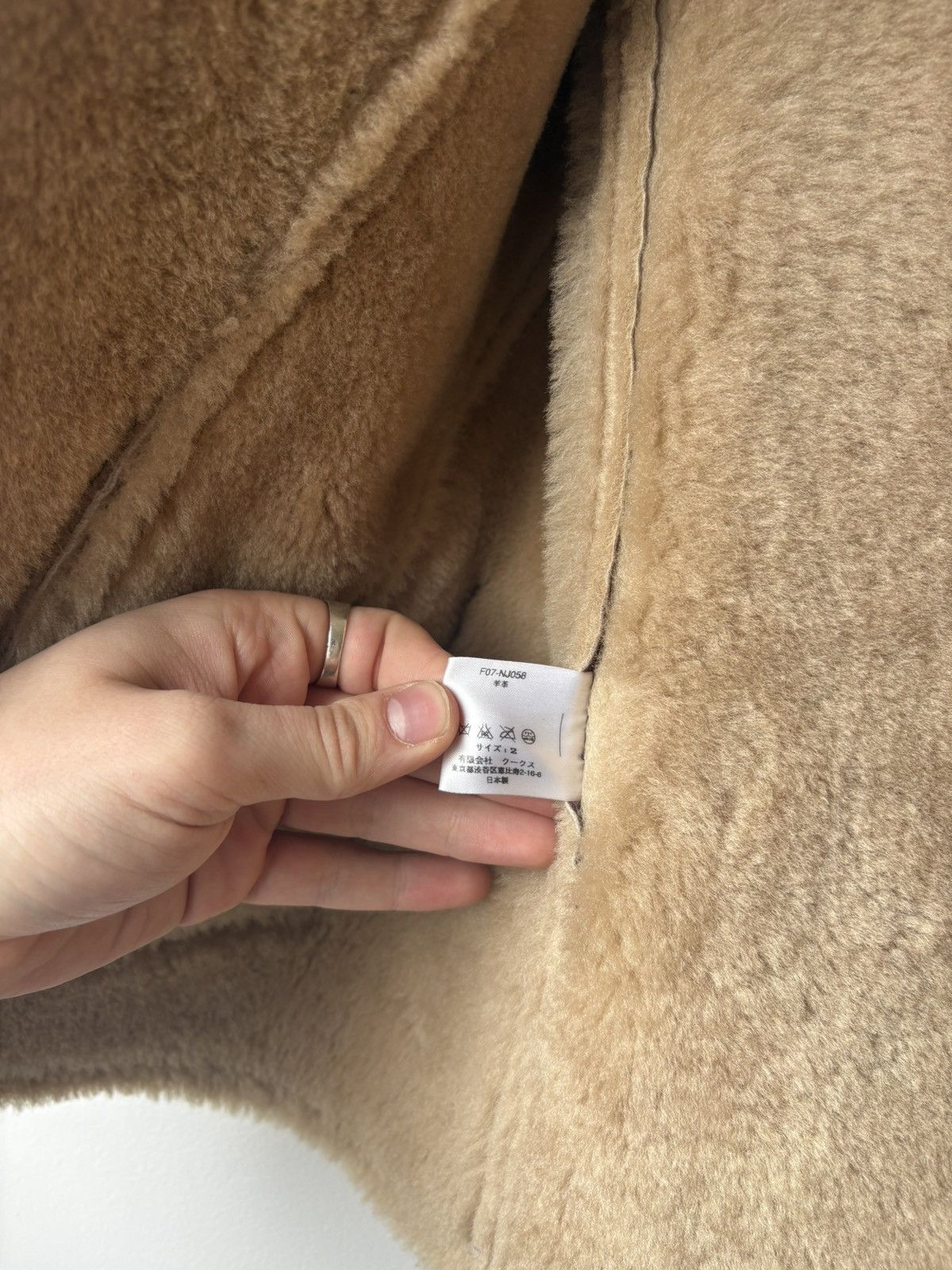 Number (N)ine Number Nine AW07 "LGM" Sheepskin Shearling Vest Size US M / EU 48-50 / 2 - 7 Thumbnail