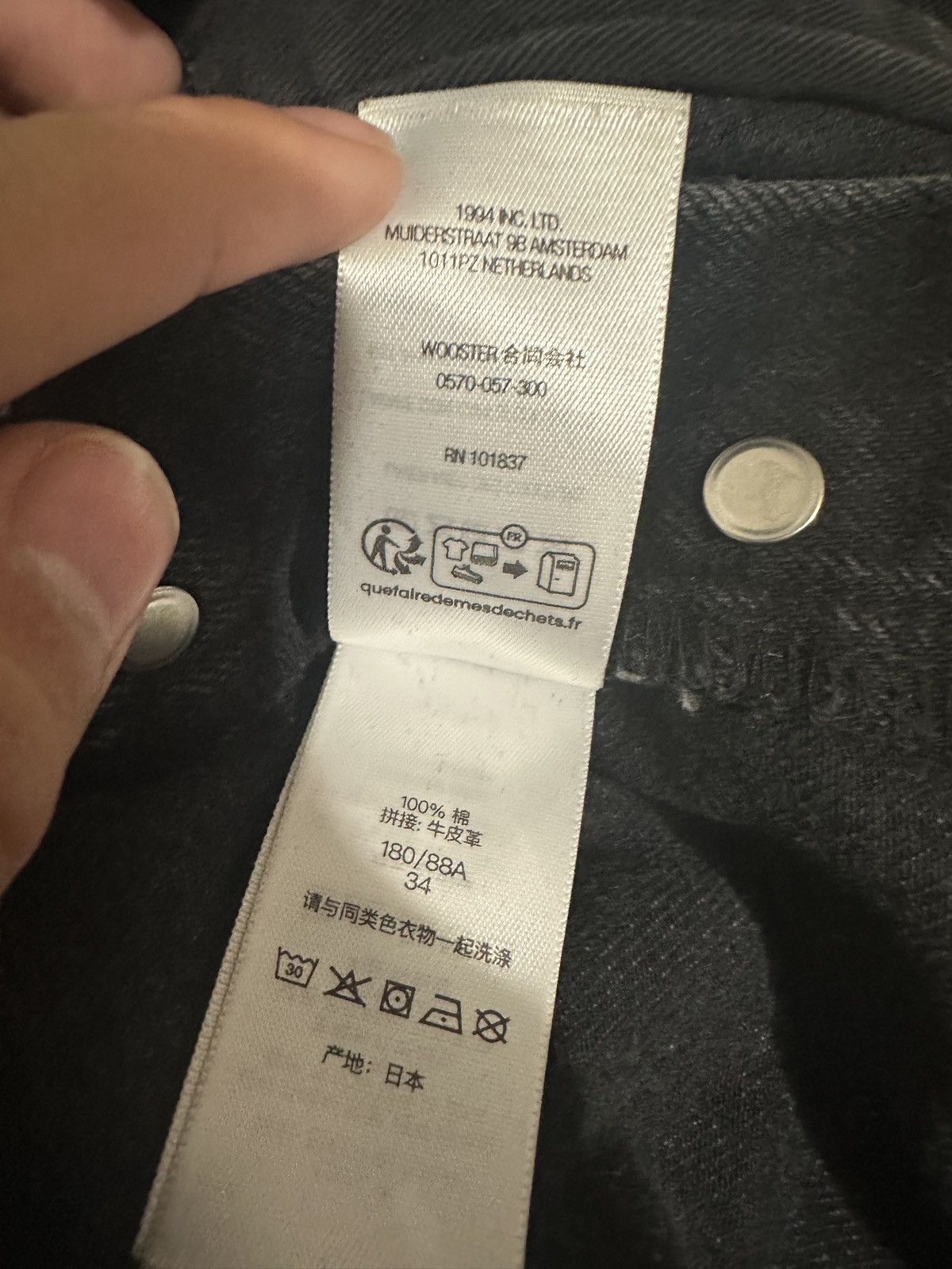 Supreme Supreme Distressed Loose Fit Selvedge Jeans 34 Washed Black Size US 34 / EU 50 - 7 Thumbnail