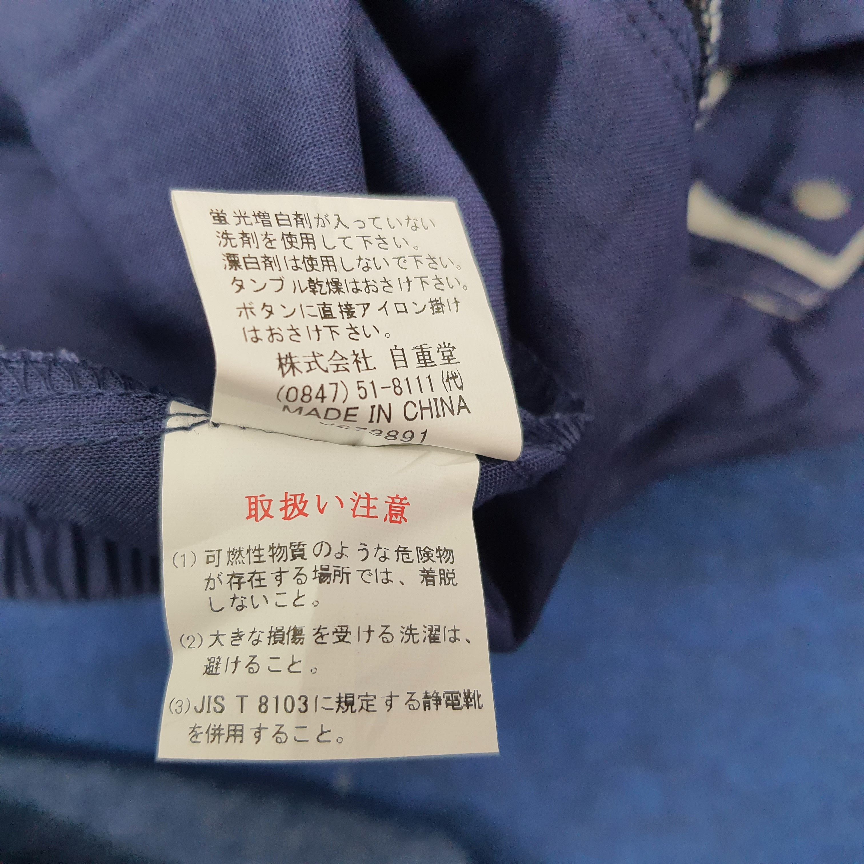 Japanese Brand Vintage Nismo Nissan Racing Custom Logo Jacket C271N10 Size US M / EU 48-50 / 2 - 8 Thumbnail