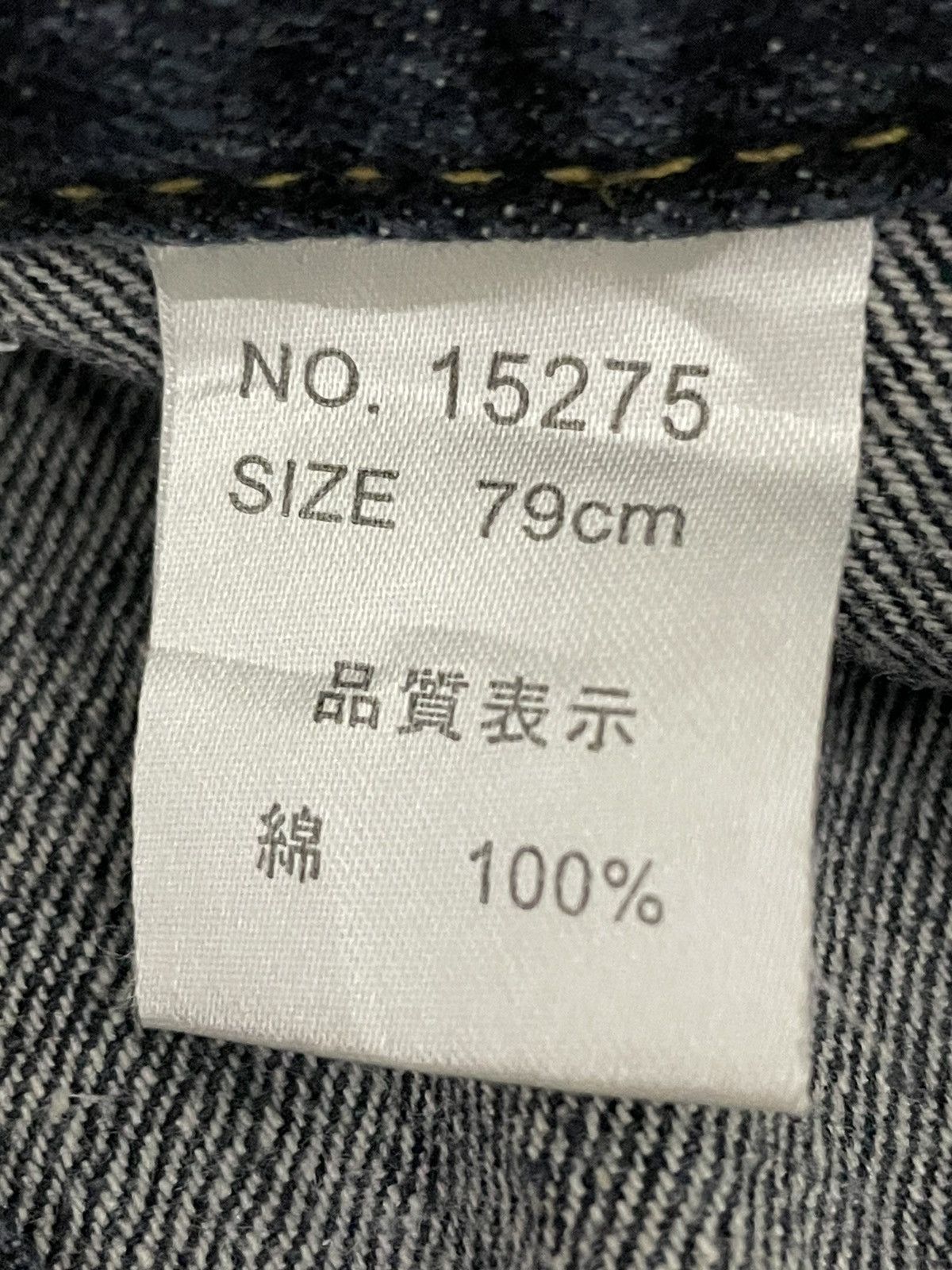 Hysteric Glamour × Japanese Brand Y2k Nylaus jeans Double Waist Ankle denim American state Size US 30 / EU 46 - 15 Thumbnail