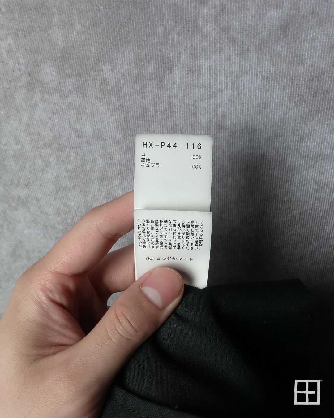 Yohji Yamamoto Yohji Yamamoto Pour Homme AW21 Runway Poem Pants Size US 32 / EU 48 - 5 Thumbnail