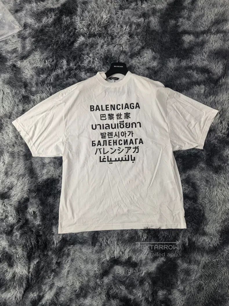 Balenciaga Balenciaga Letter printed T-shirt with round neck and shor Size US S / EU 44-46 / 1 - 1 Thumbnail