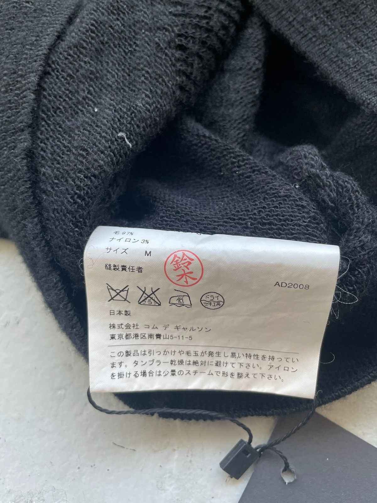 Junya Watanabe Junya Watanabe x Comme Des Garcons AD2008 Knit Size US M / EU 48-50 / 2 - 4 Thumbnail