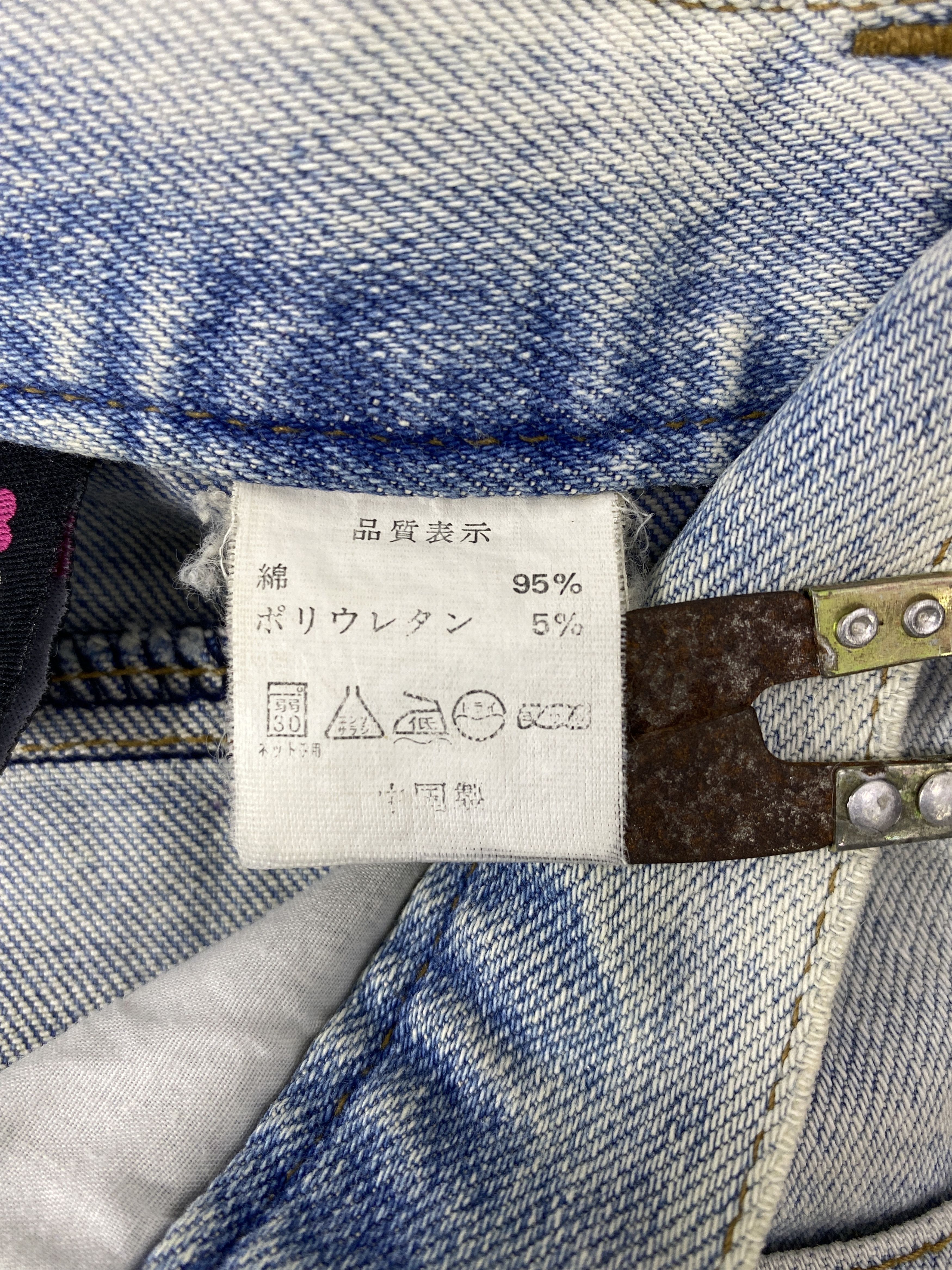 Japanese Brand Japanese brand Girls Magic Flared PansT - J988 Size 28" / US 6 / IT 42 - 11 Thumbnail