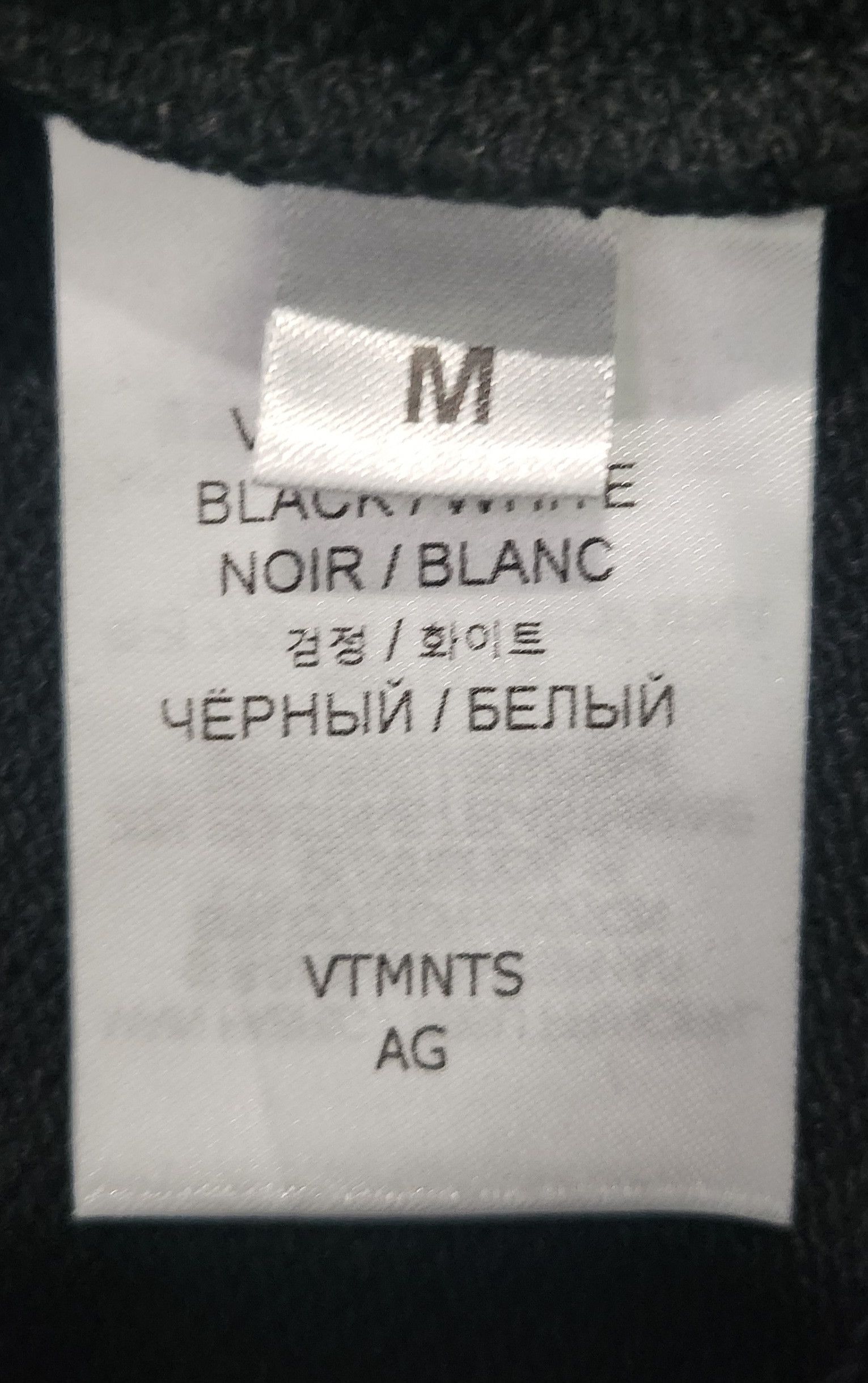 VTMNTS × Vetements vtmnts FUCK OFF Embroidered Oversized Hoodie Size US M / EU 48-50 / 2 - 6 Thumbnail