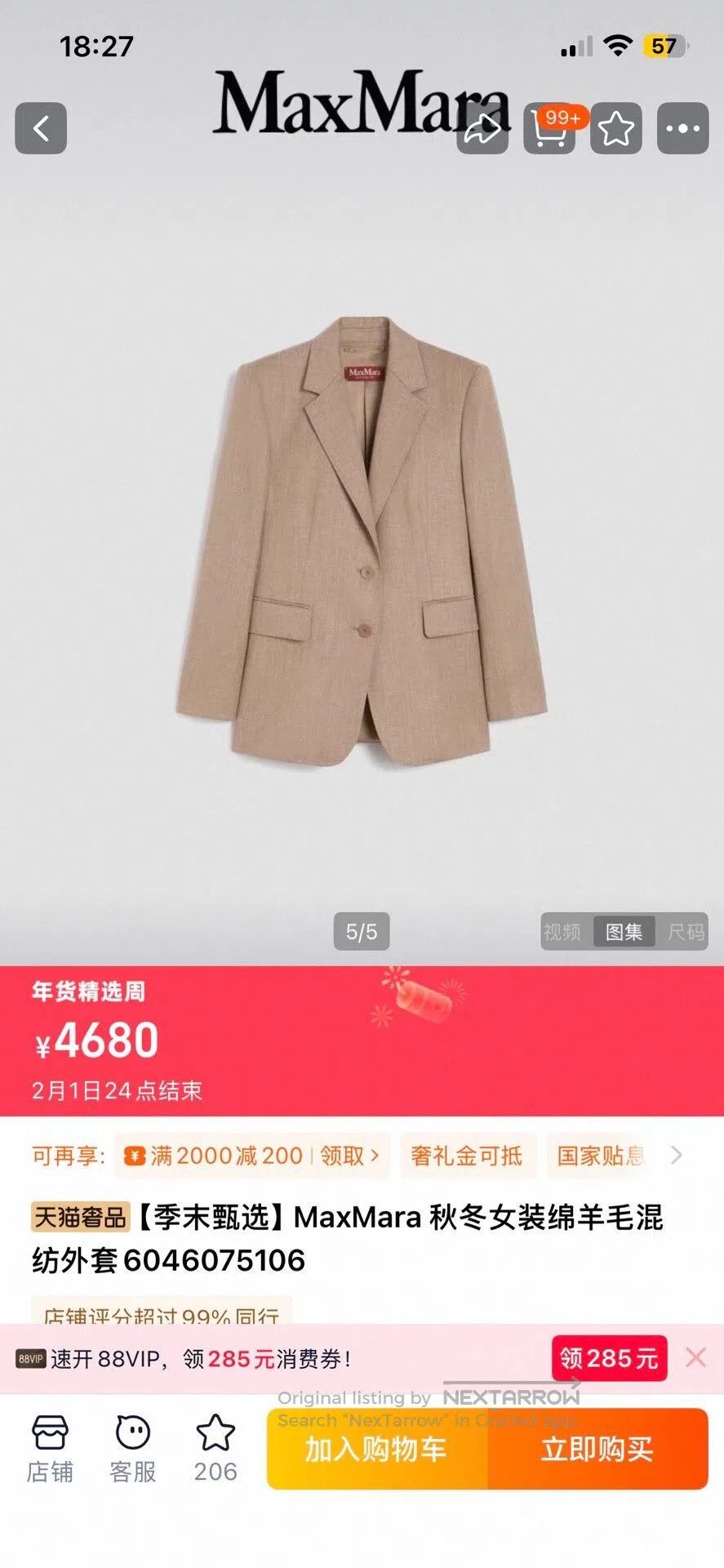 Max Mara Maxmara Studio Linen Casual Blazer. Size M / US 6-8 / IT 42-44 - 9 Thumbnail