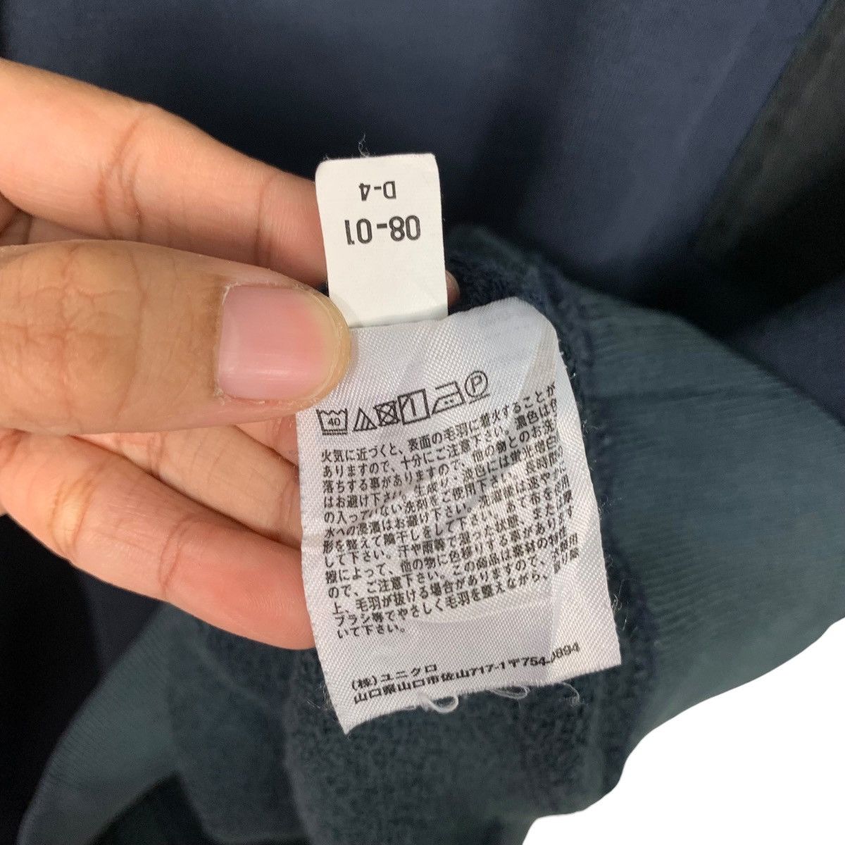 JW Anderson × Uniqlo JW Anderson Single Pocket Crewneck Sweatshirt #1855-C81 Size US M / EU 48-50 / 2 - 10 Thumbnail