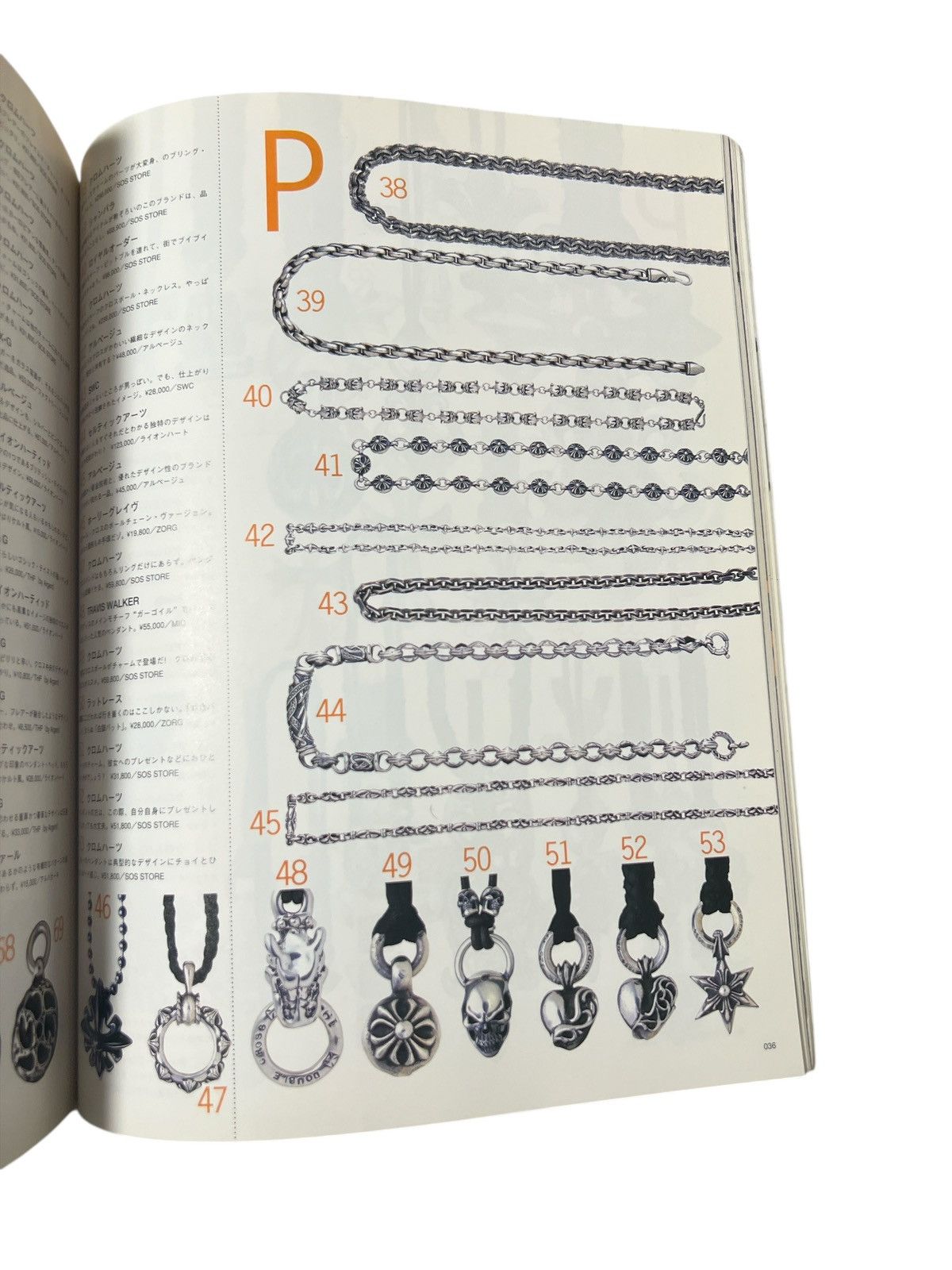 Chrome Hearts Chrome Hearts 2002 Catalog Magazine 300 Items Encyclopedia Size ONE SIZE - 10 Thumbnail