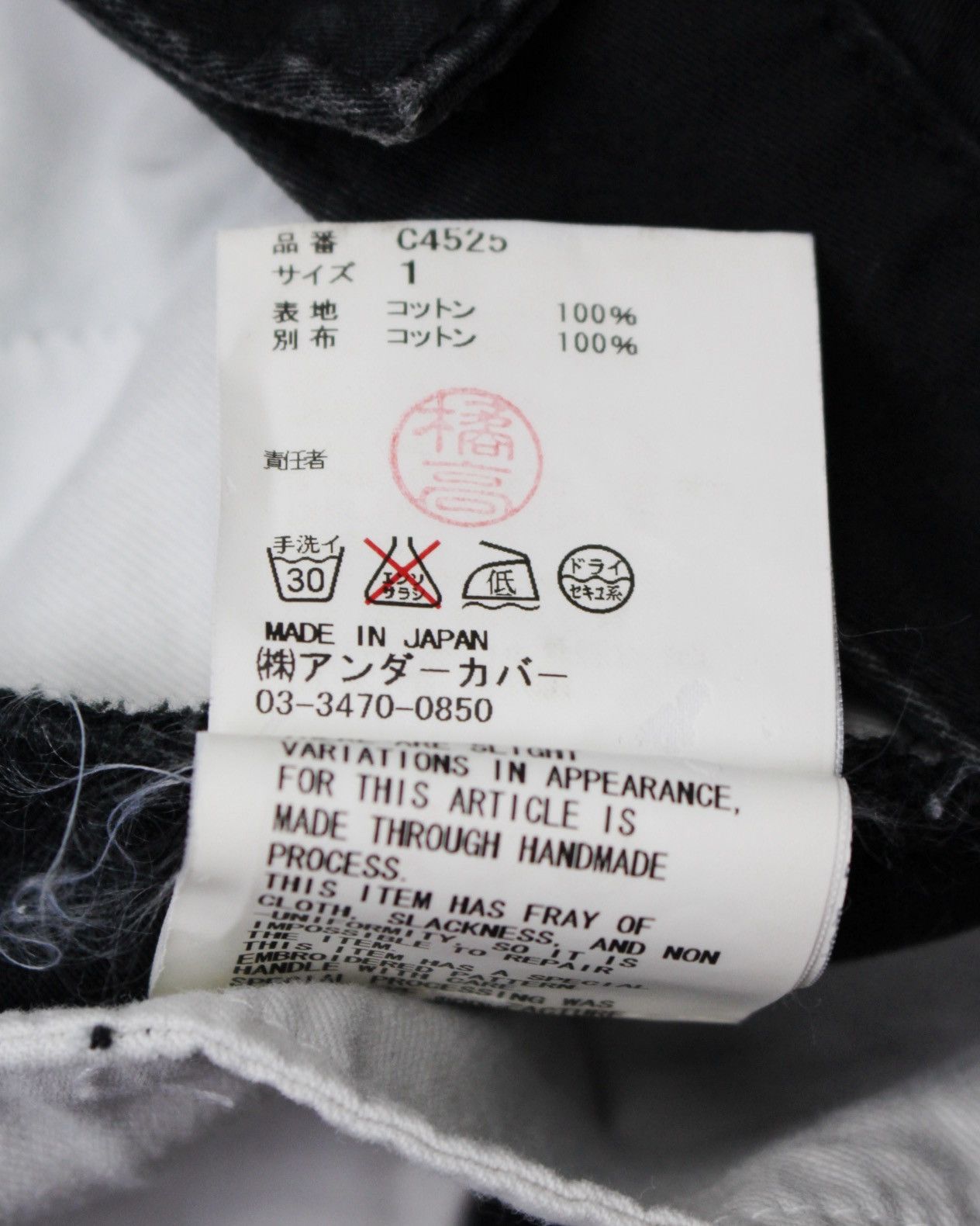 Undercover SS2009 UNDERCOVER NEOBOY DISTRESSED BOLT SHORT Size US 30 / EU 46 - 10 Thumbnail