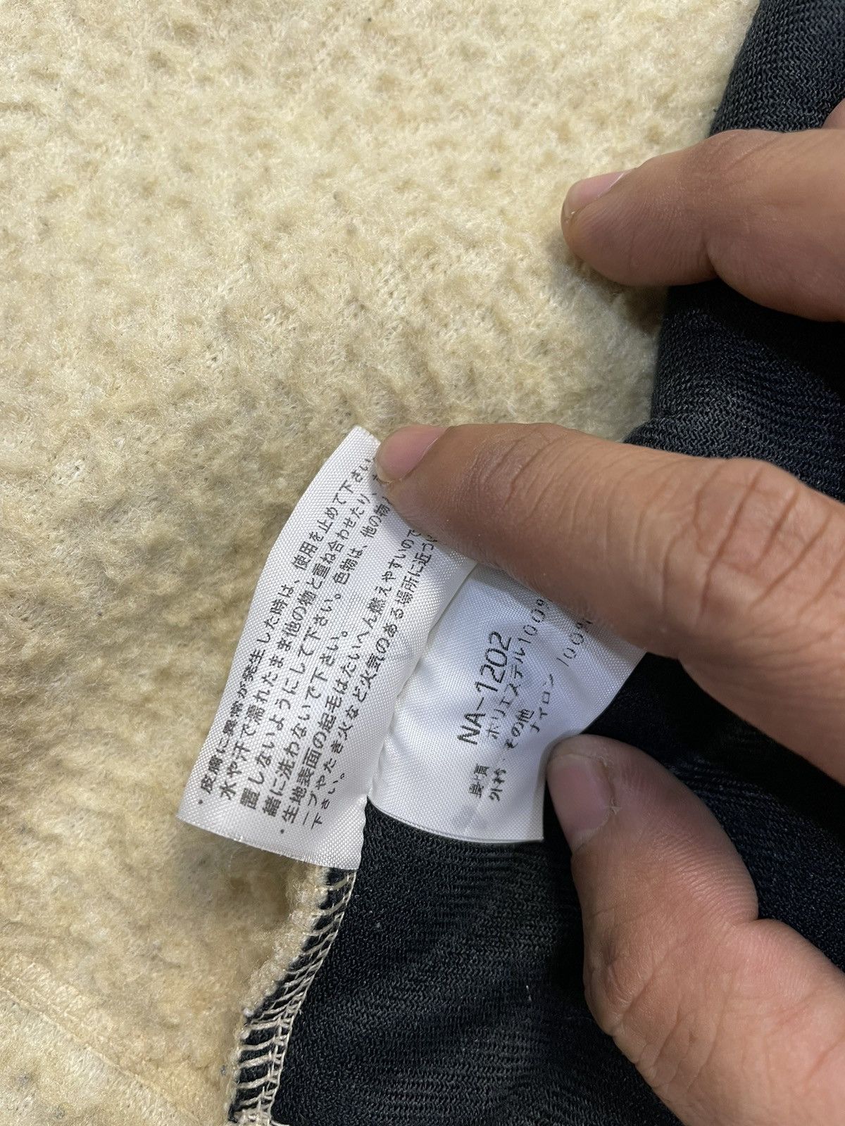 The North Face The North Face Fleece Grizzly Fluffy Jacket Size US L / EU 52-54 / 3 - 9 Thumbnail